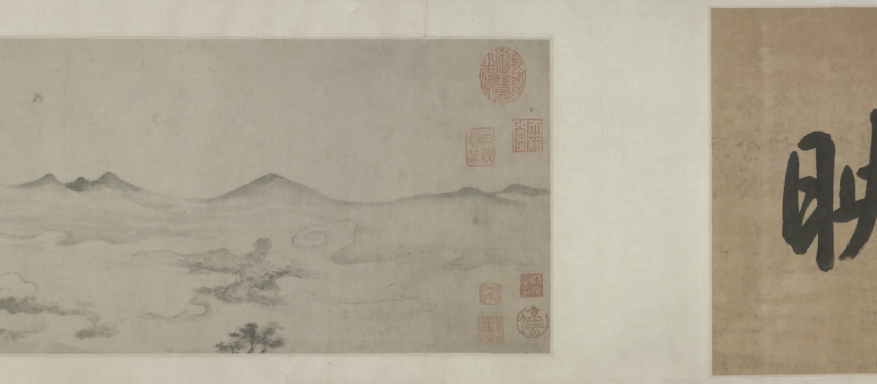 明朝【文嘉】《仿米云山图卷》 第7张