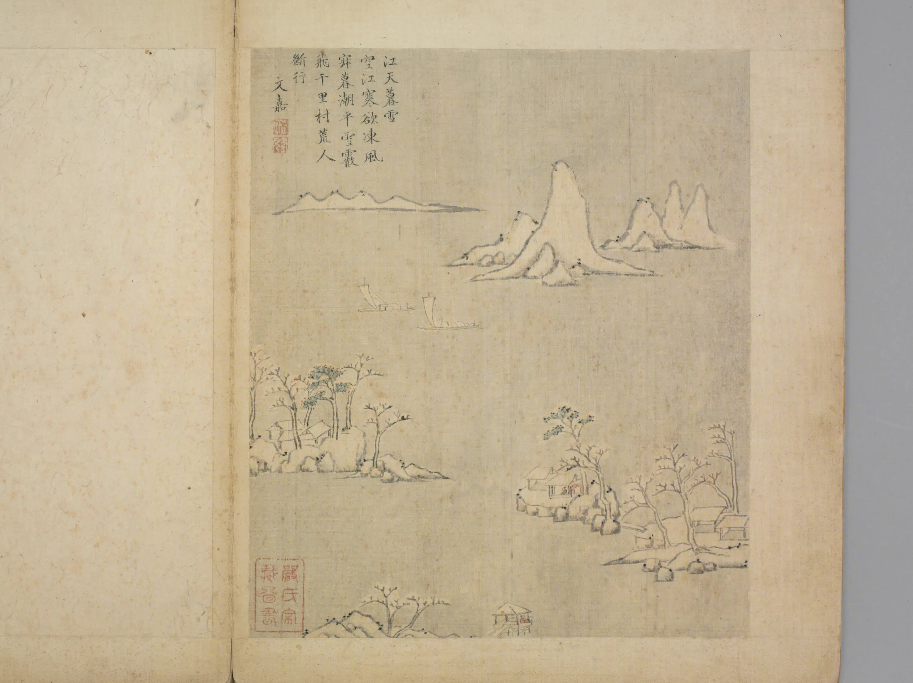 明朝【文嘉】《潇湘八景图册（8开）》 第2张