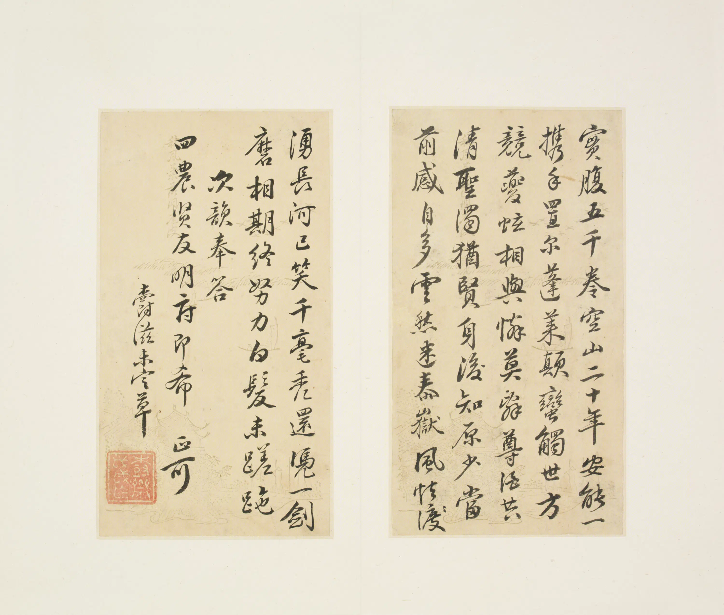 清代【黄爵滋】《楷书送四农南归山阳诗页》
