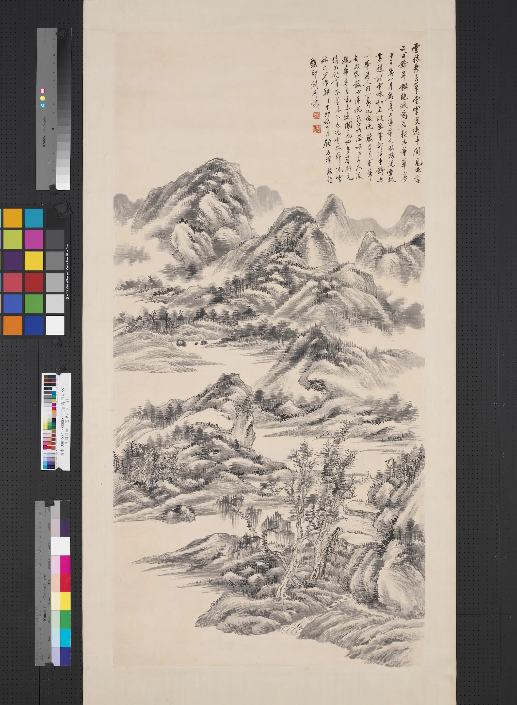 清代【顾鹤逸（顾麟士）】《墨笔山水图轴》
