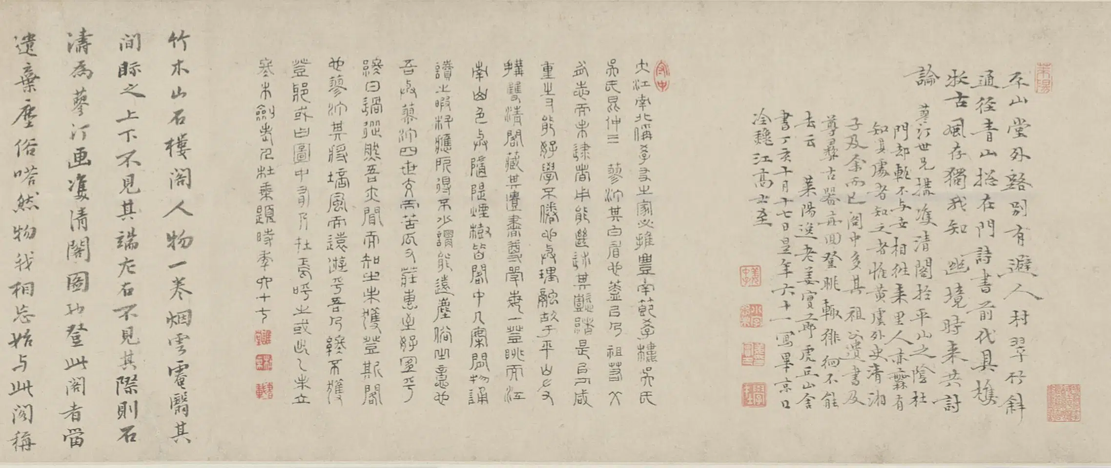 清代【石涛】《双清阁图》 第4张