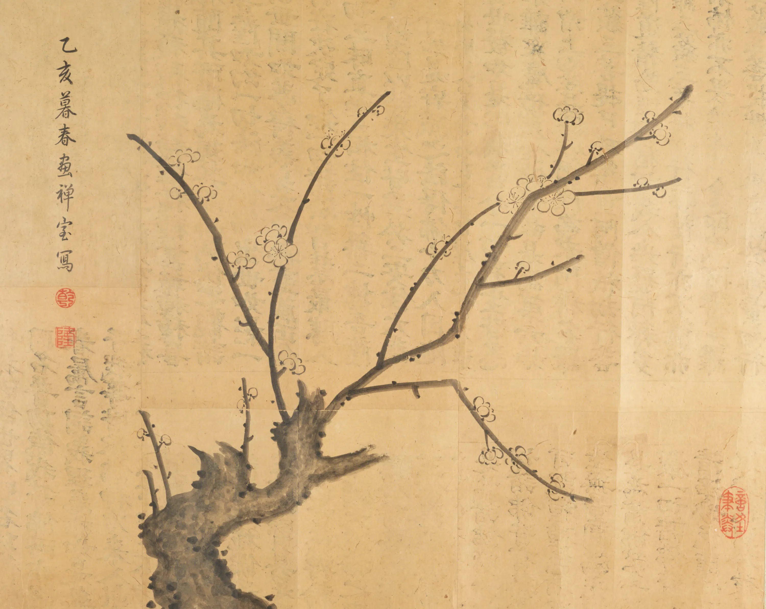 清代【沈利】《雪景寒林贴落》