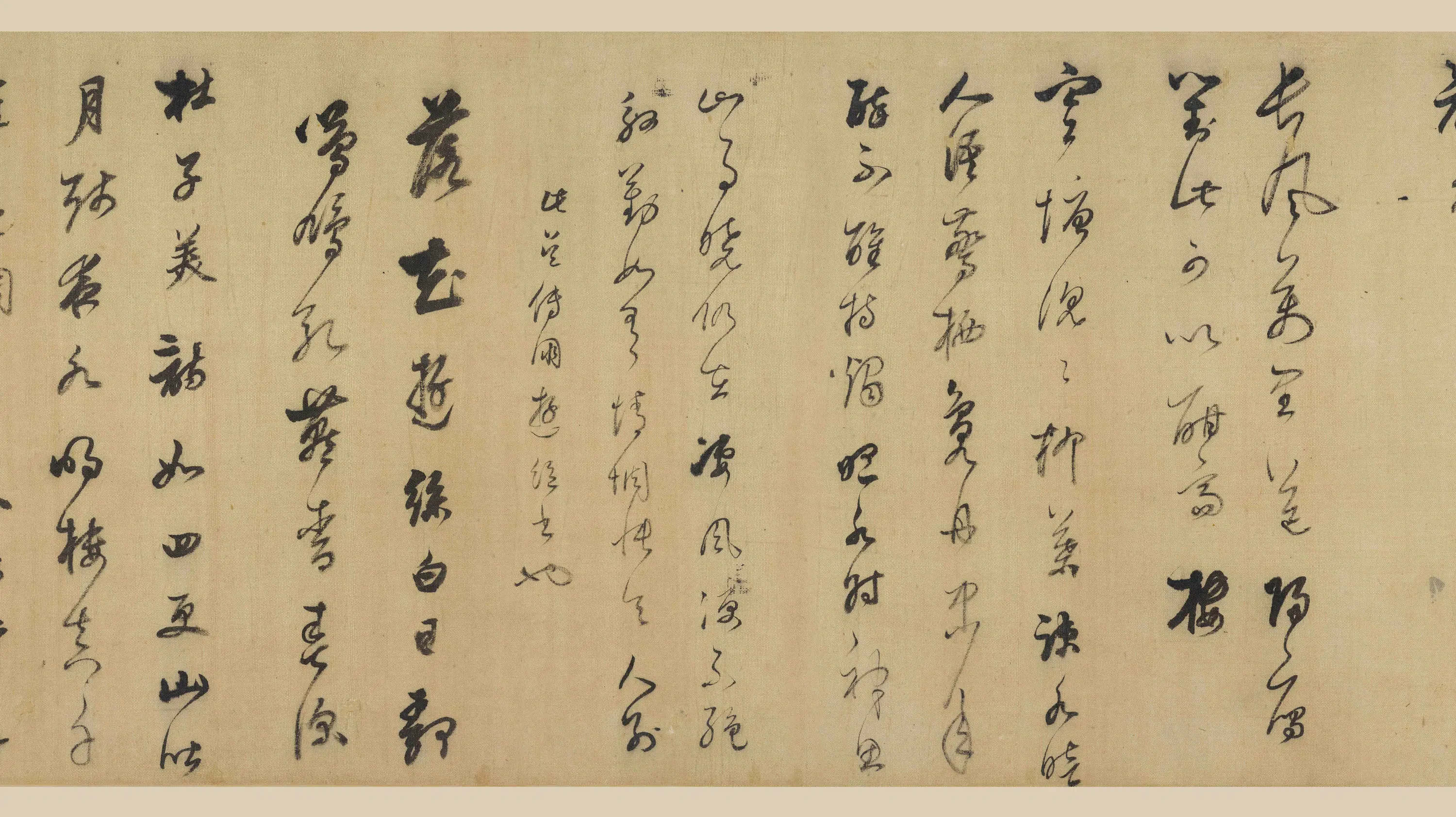明朝【董其昌】《行书杂书卷》 第2张 明朝【董其昌】《行书杂书卷》 第2张
