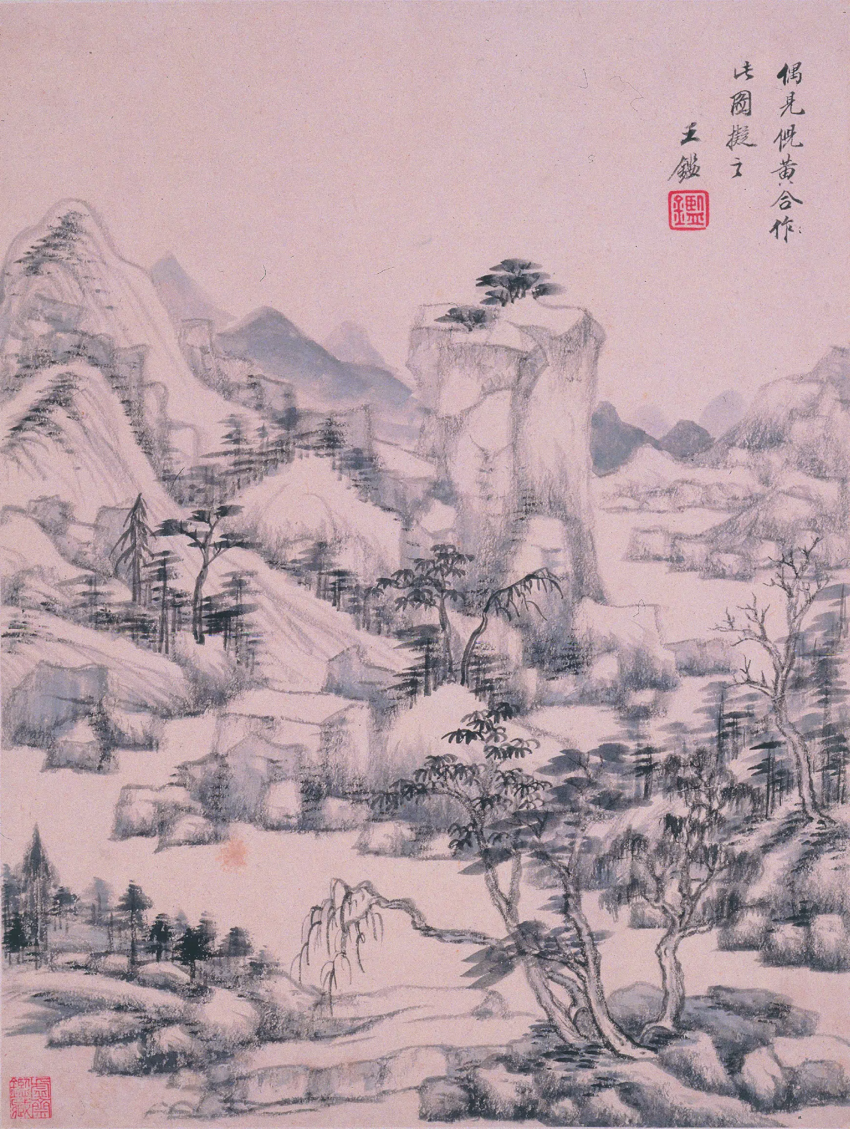 清代【王鉴】《仿古山水册-4》 第4张 清代【王鉴】《仿古山水册-4》 第4张