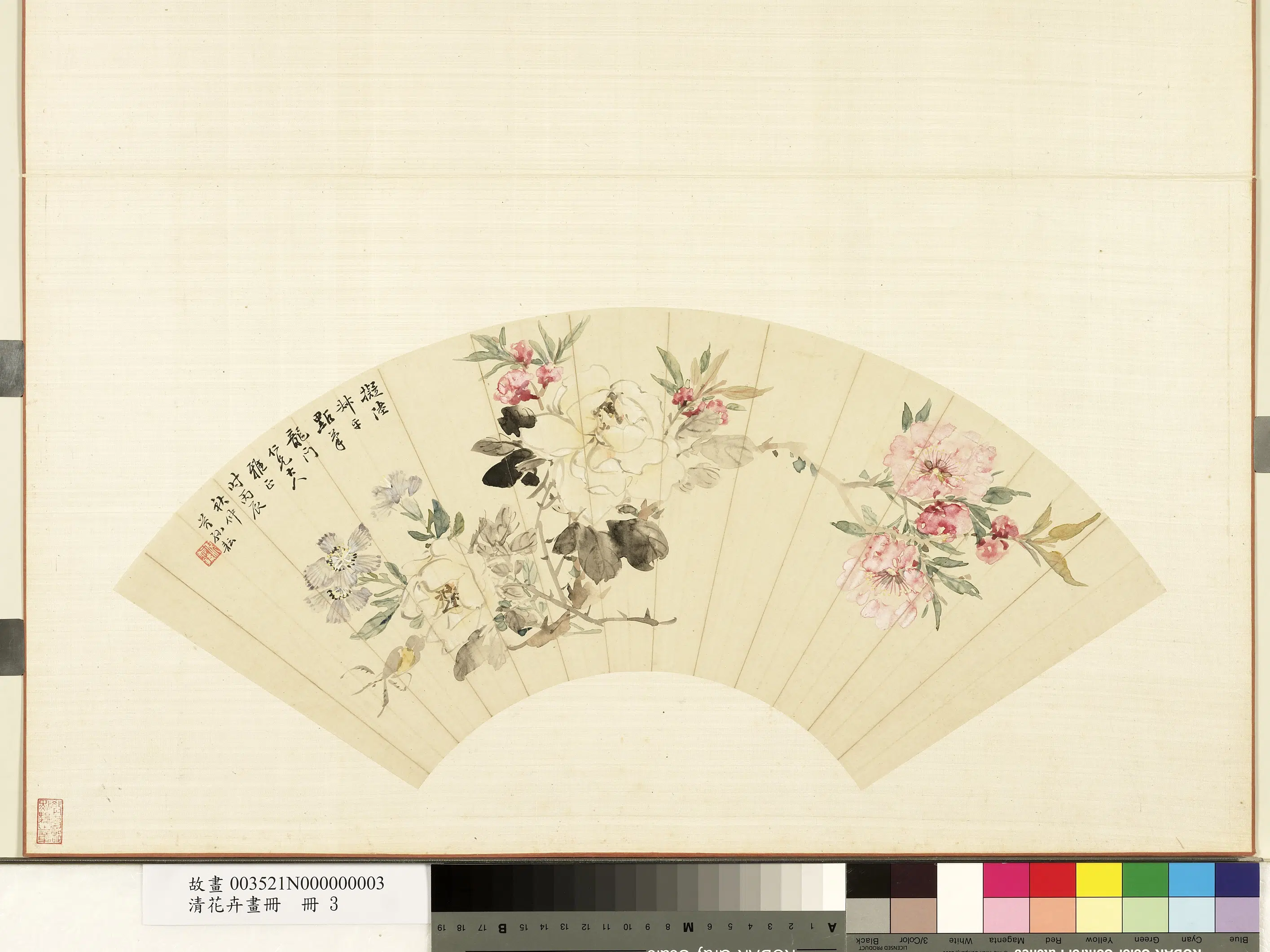 清代【倪耘（倪芥孙）】《花卉画册-拟陆叔平点笔》 第1张
