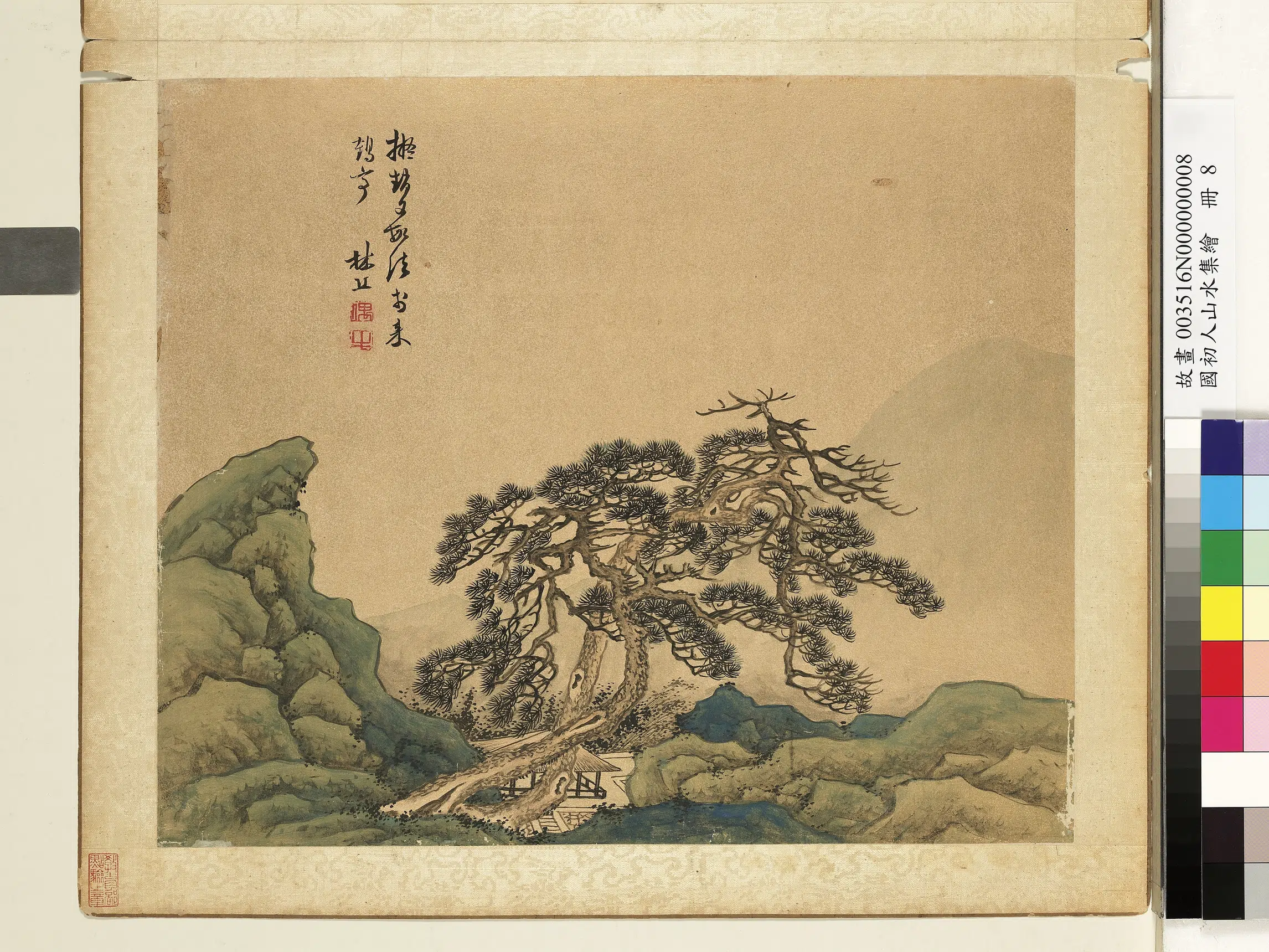 清代【林丘】《国初人山水集绘册-松斋烟云》 第1张