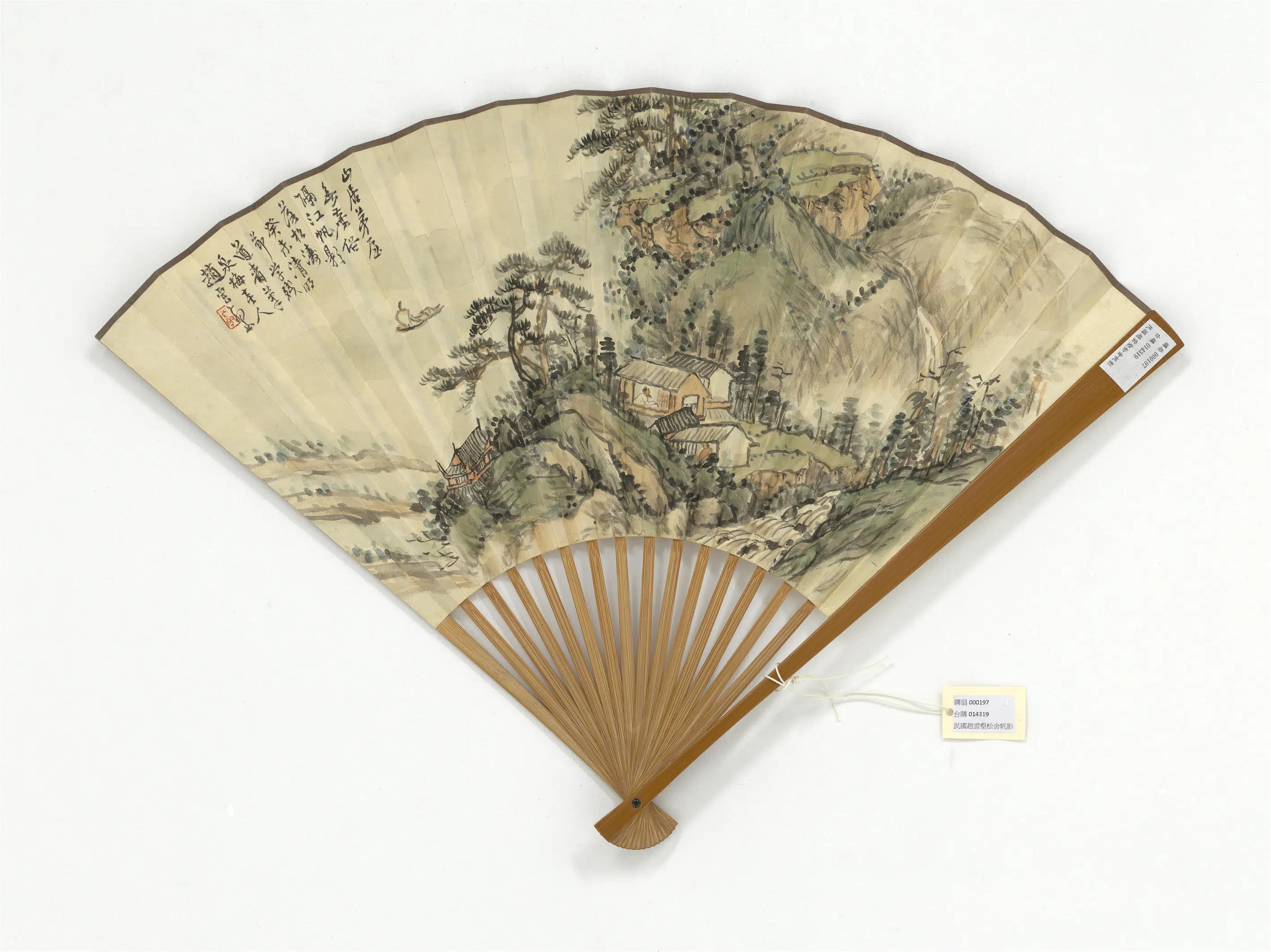近现代【赵云壑】《松舍帆影并草书七言律诗-成扇》