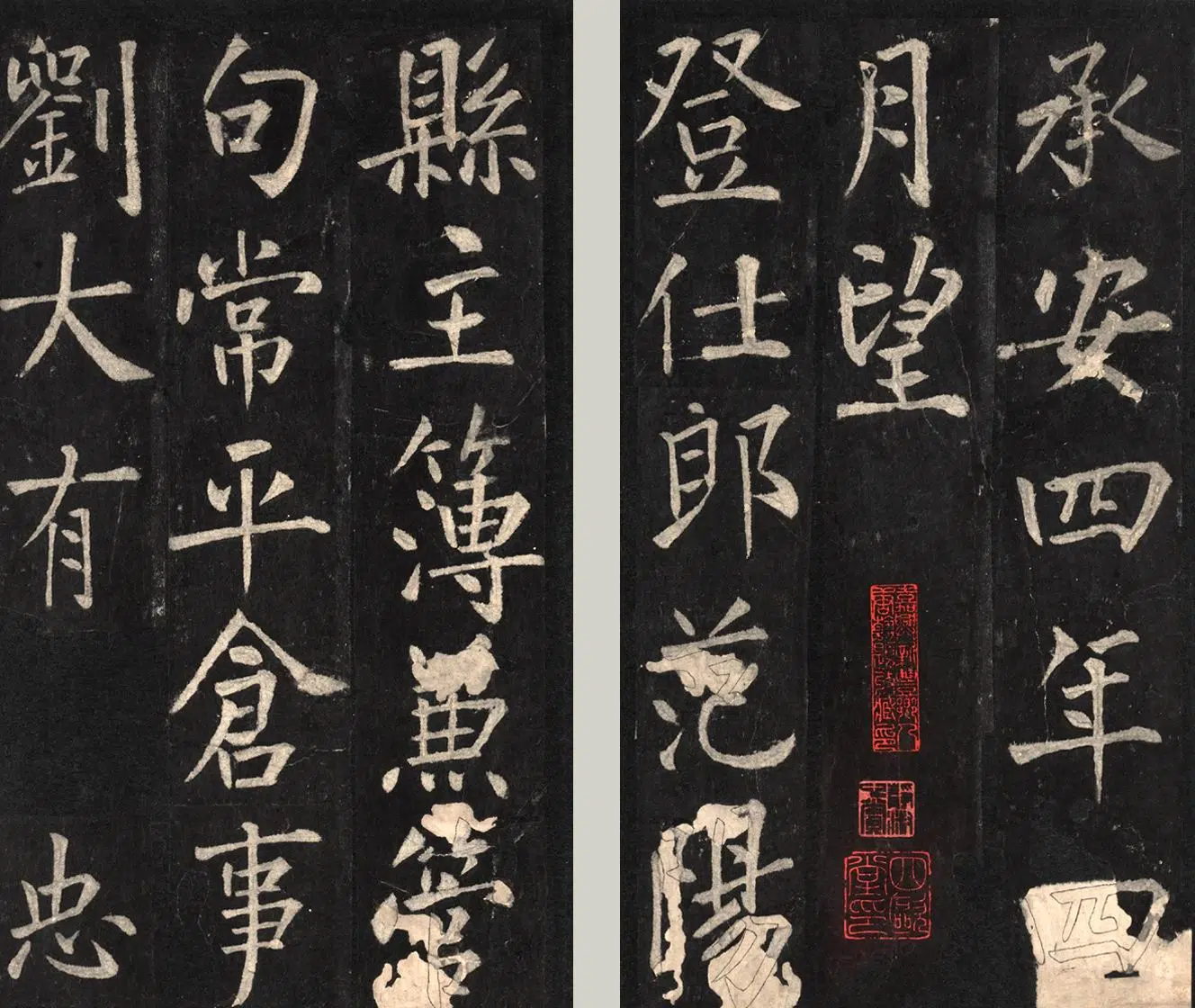 金朝【佚名】《金拓蜀先主庙碑册》 第1张 金朝【佚名】《金拓蜀先主庙碑册》 第1张