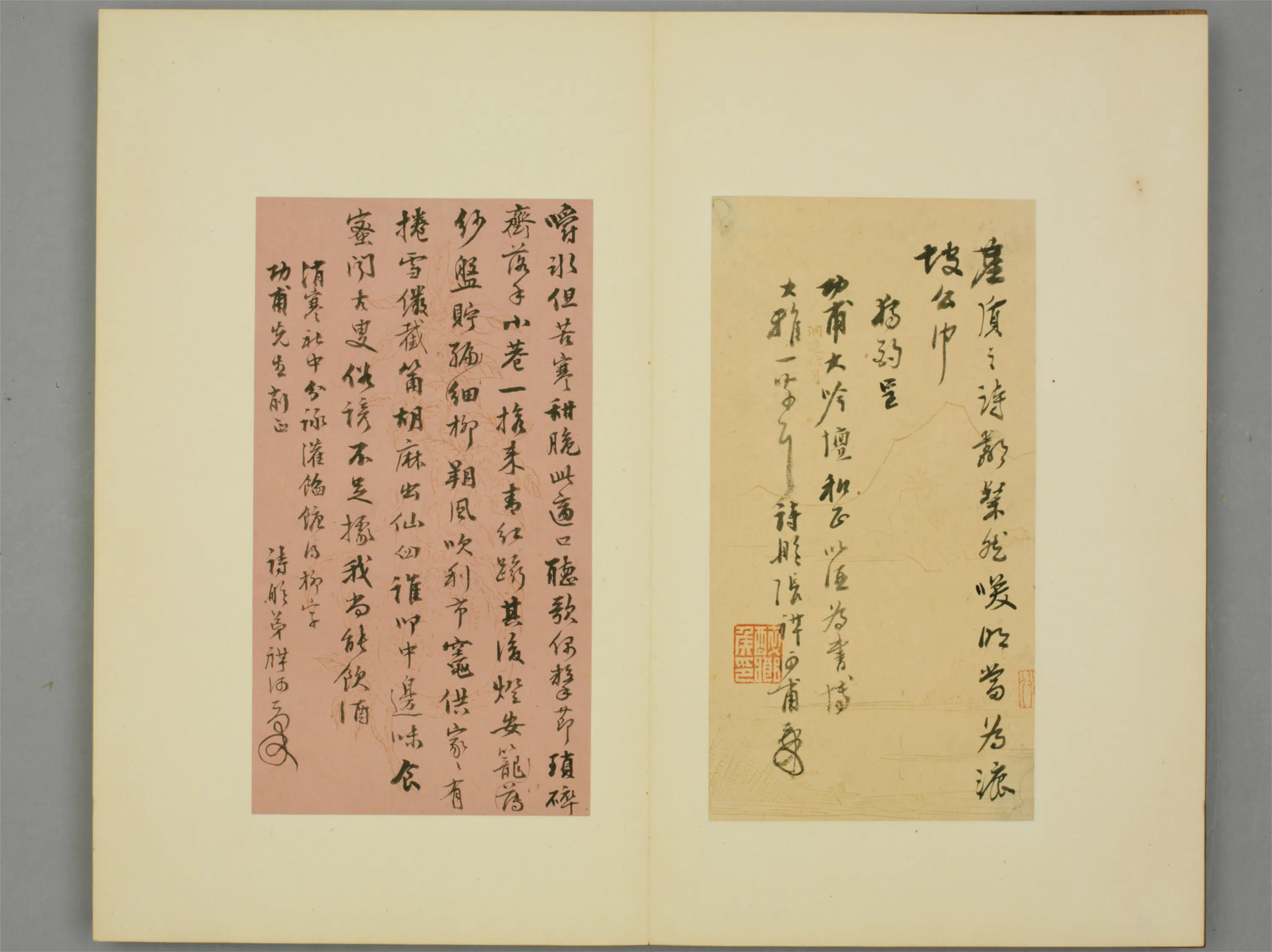 清代【张祥河】《行书诗呈功甫页-1》