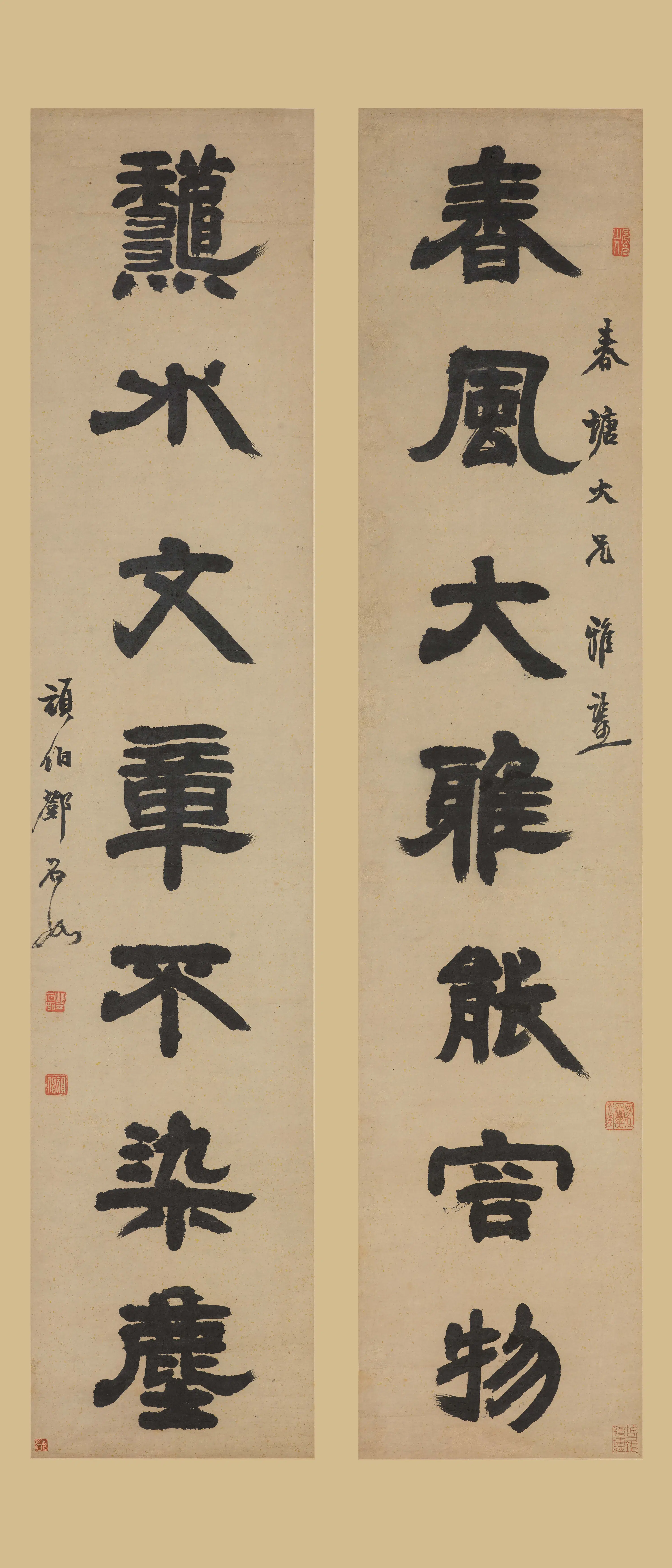清代【邓石如（琰）】《隶书七言联-1》
