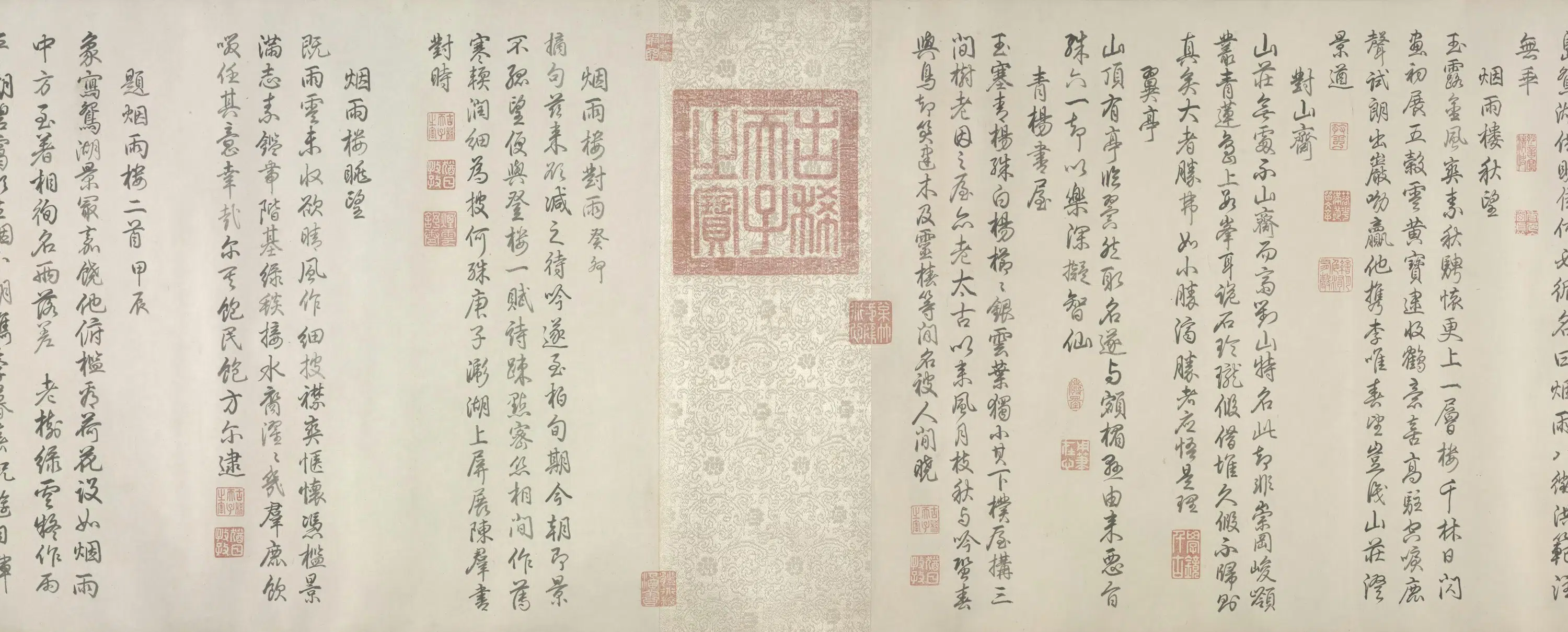 清代【爱新觉罗弘历-乾隆-清高宗】《避暑山庄烟雨楼图卷》 第7张