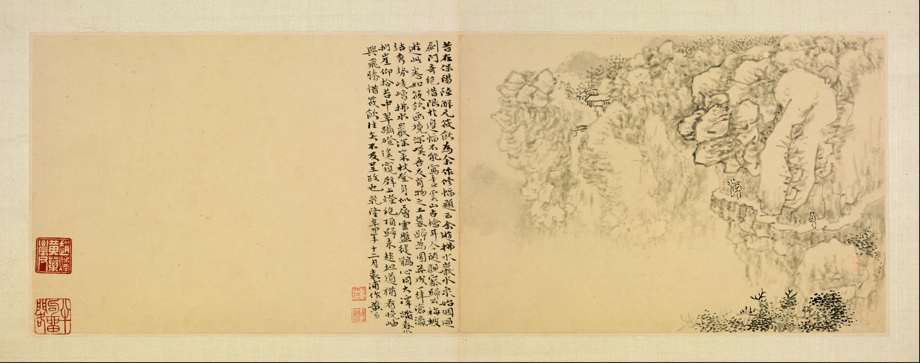 清代【黄易】《访古纪游图册》 第2张