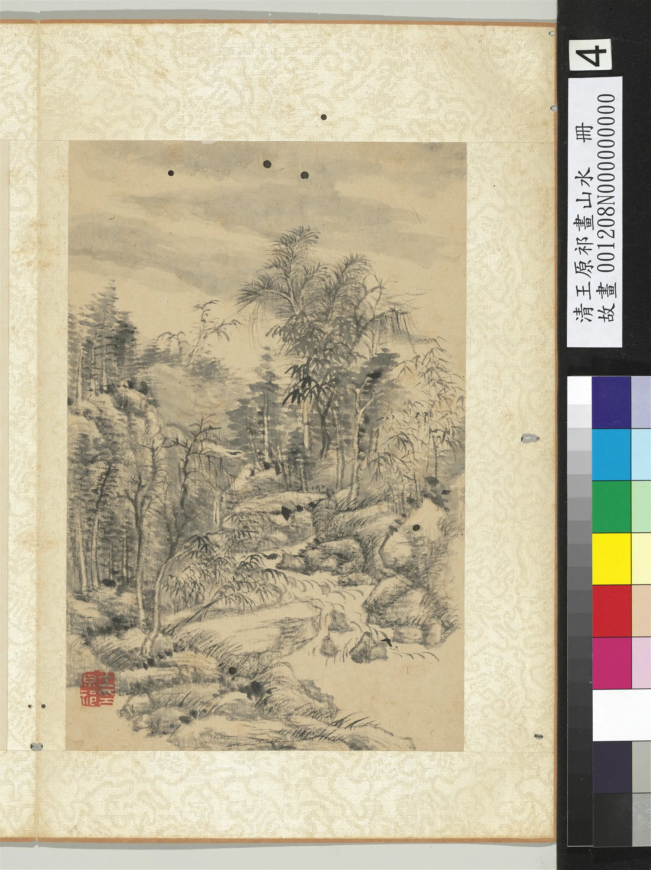 清代【王原祁】《画山水册-涧水畅流》