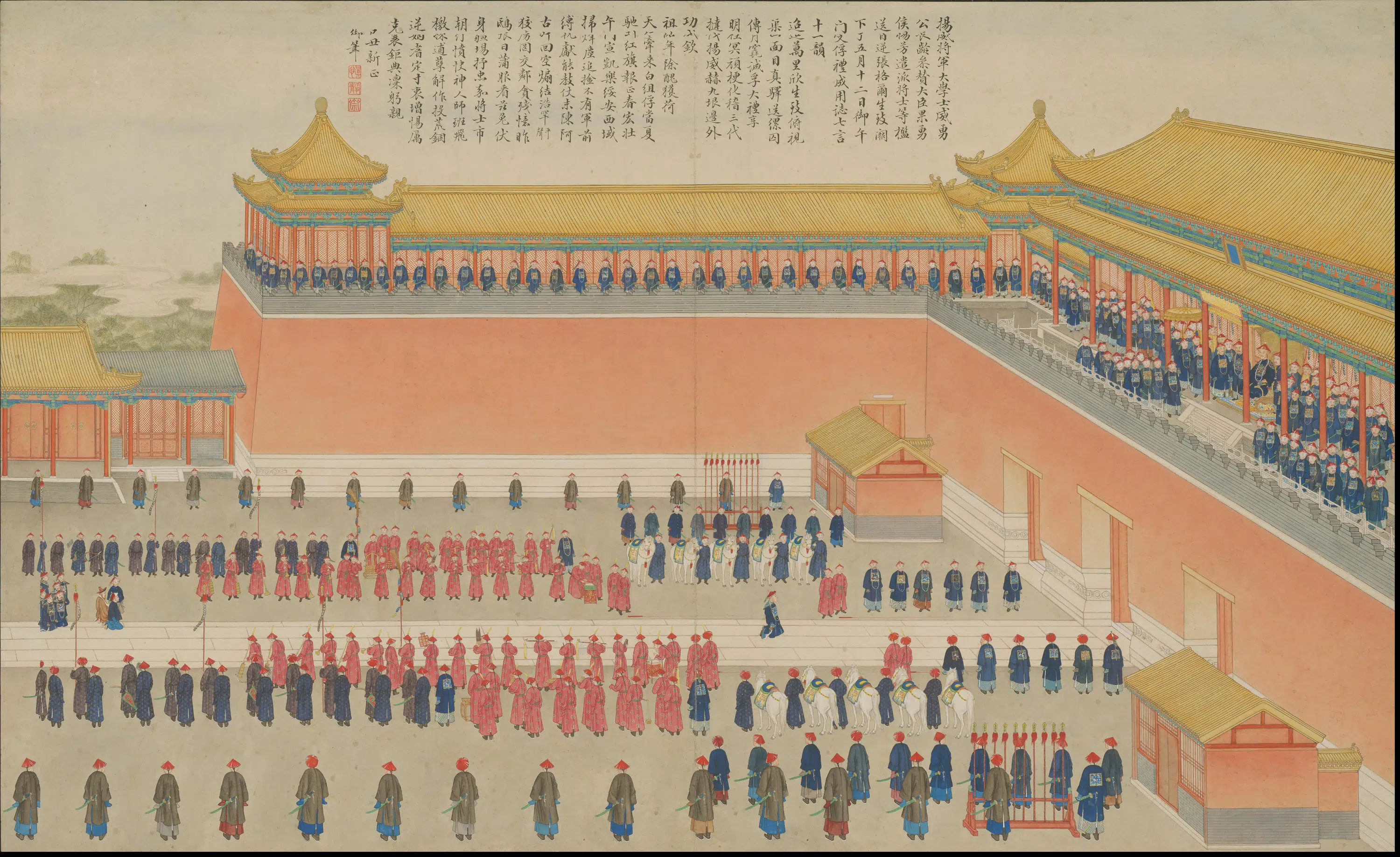 清代【清人】《画平定回疆剿擒逆裔战图册-1》 第7张