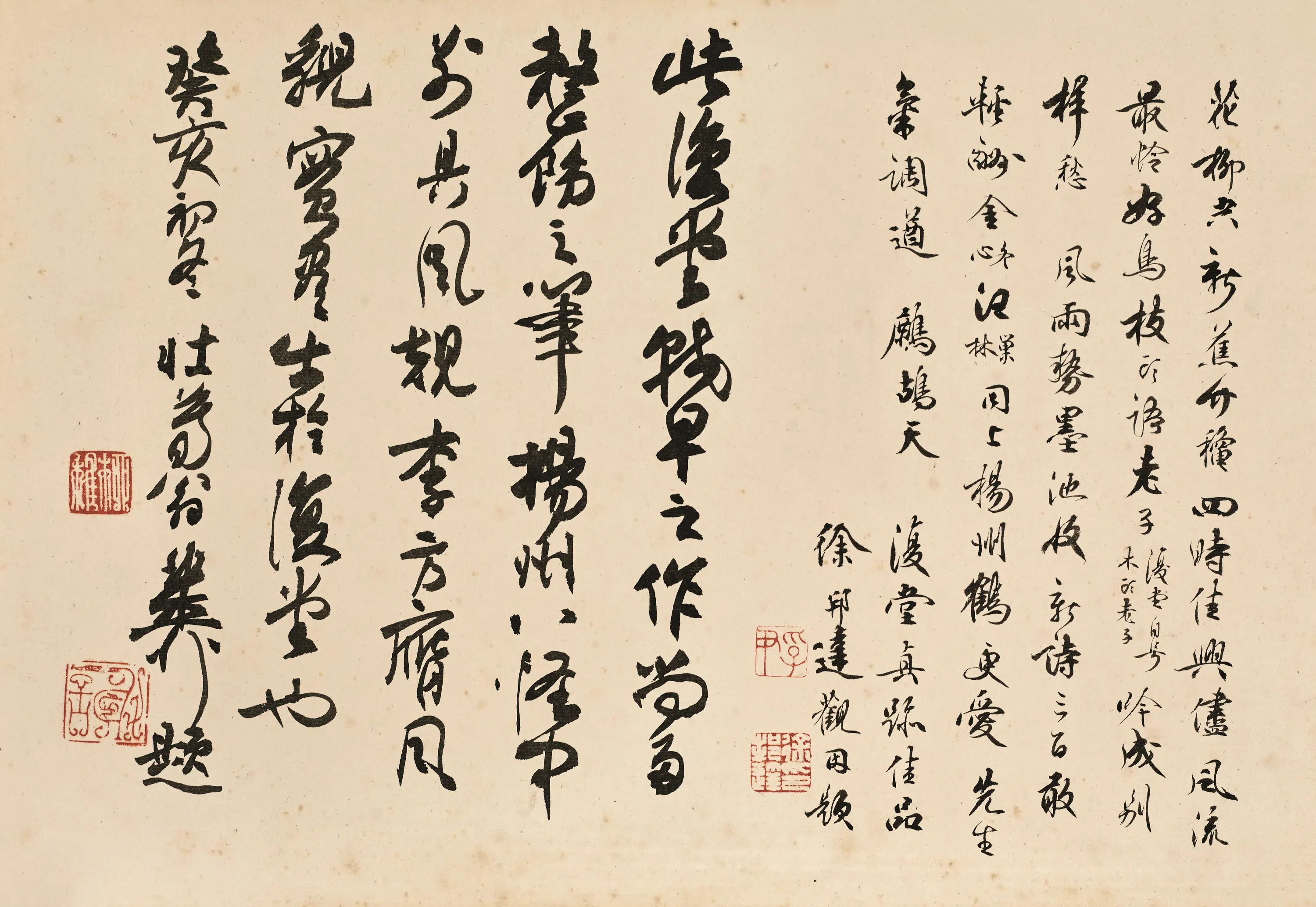 清代【李鱓】《花鸟草虫图册》 第11张