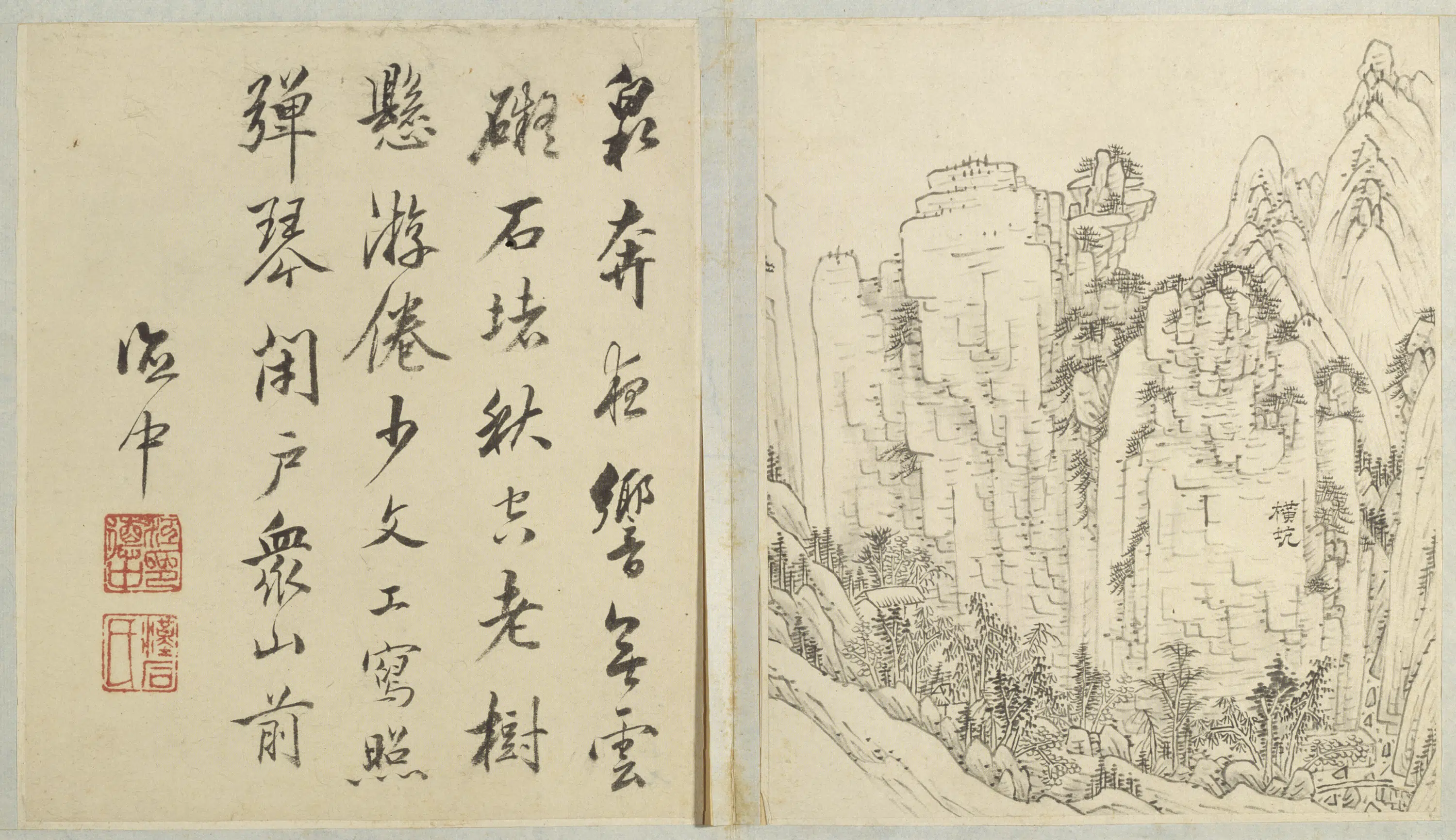 清代【江注】《黄山图册（50开）》 第36张