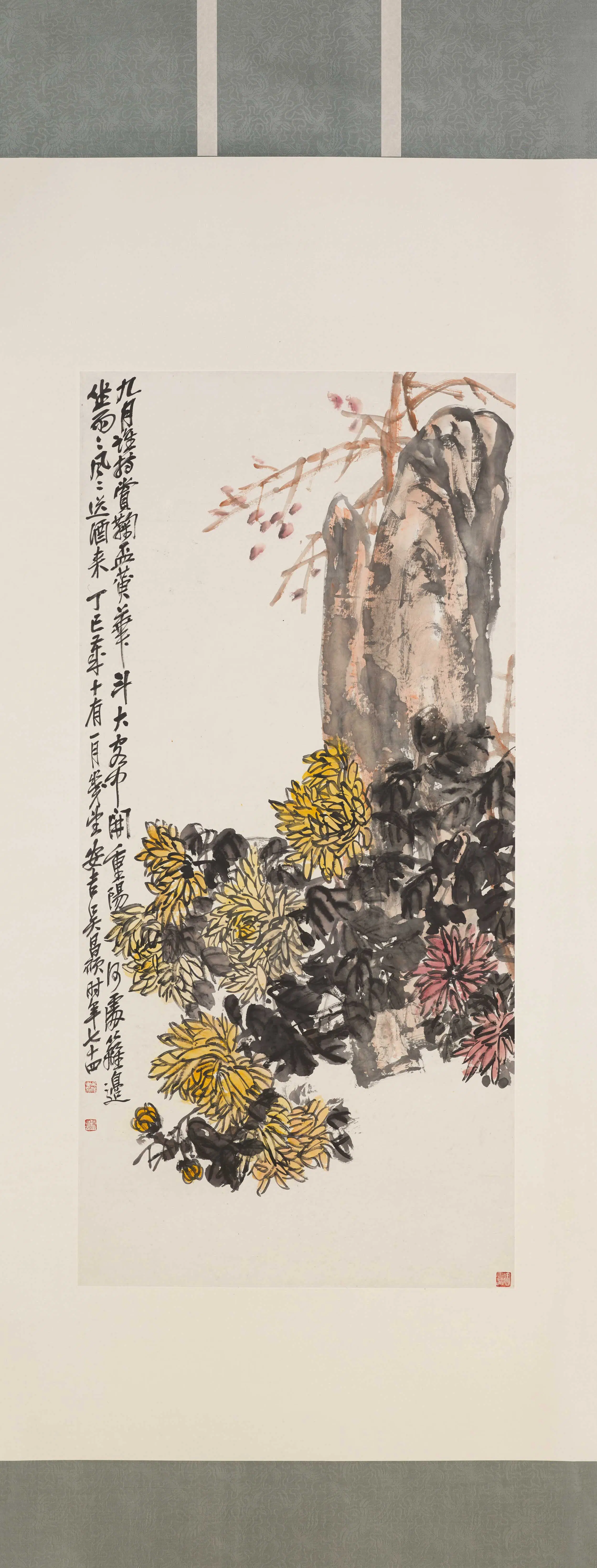 清代【吴昌硕】《秋菊图轴》