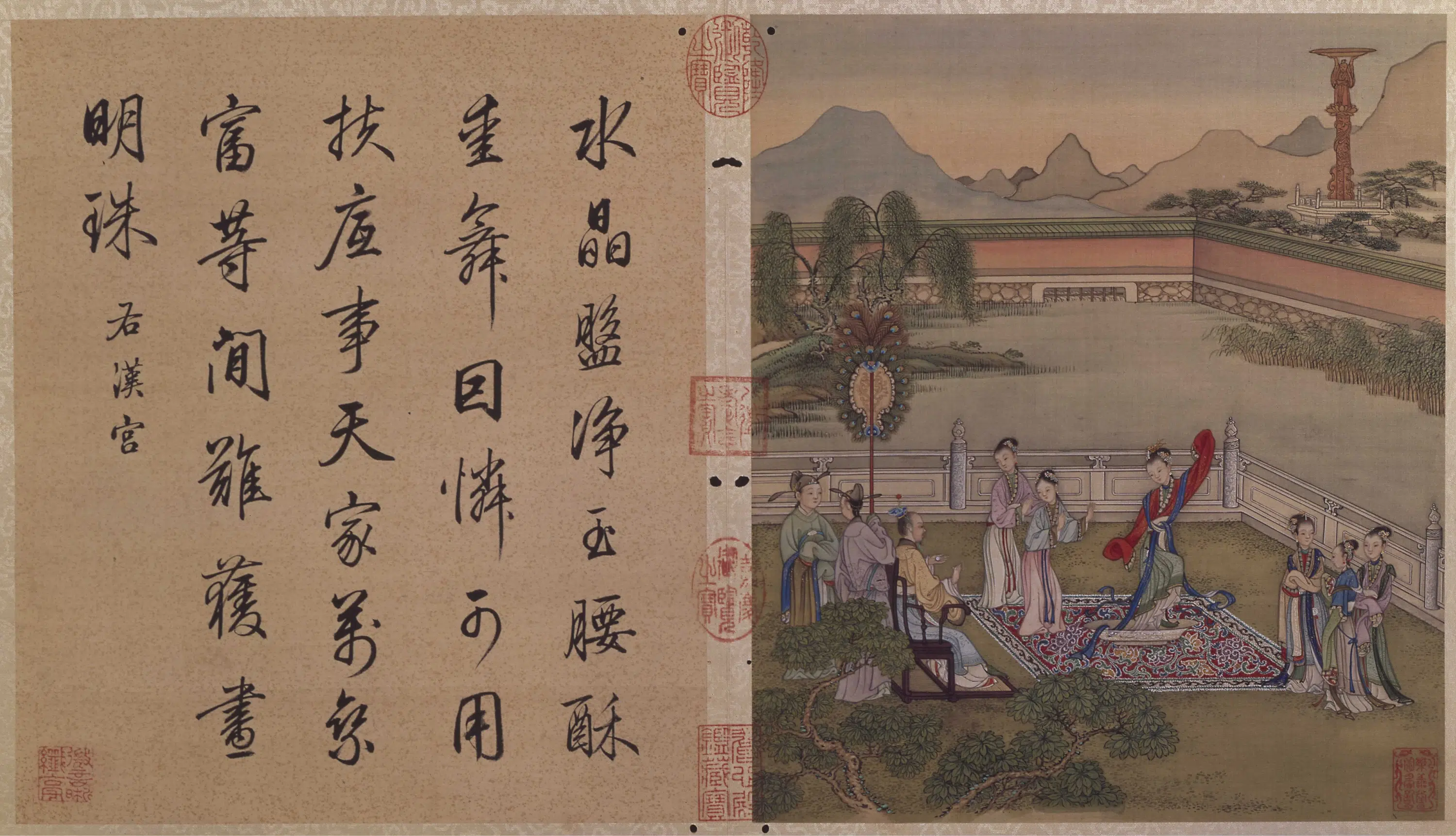 清代【冷枚】《十宫词图册-10开》 第5张 清代【冷枚】《十宫词图册-10开》 第5张