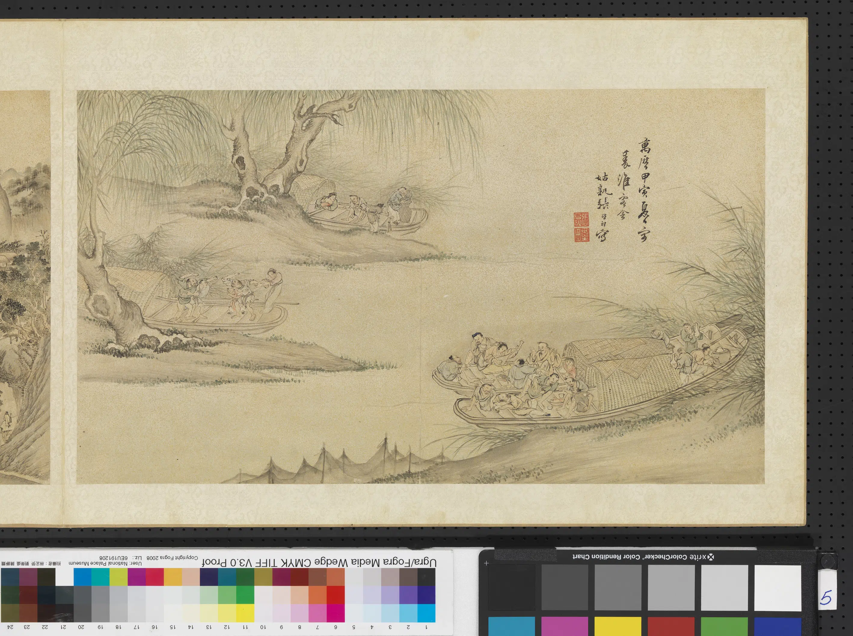 明朝【张启祖】《明人画幅集册-四舟喧渡》