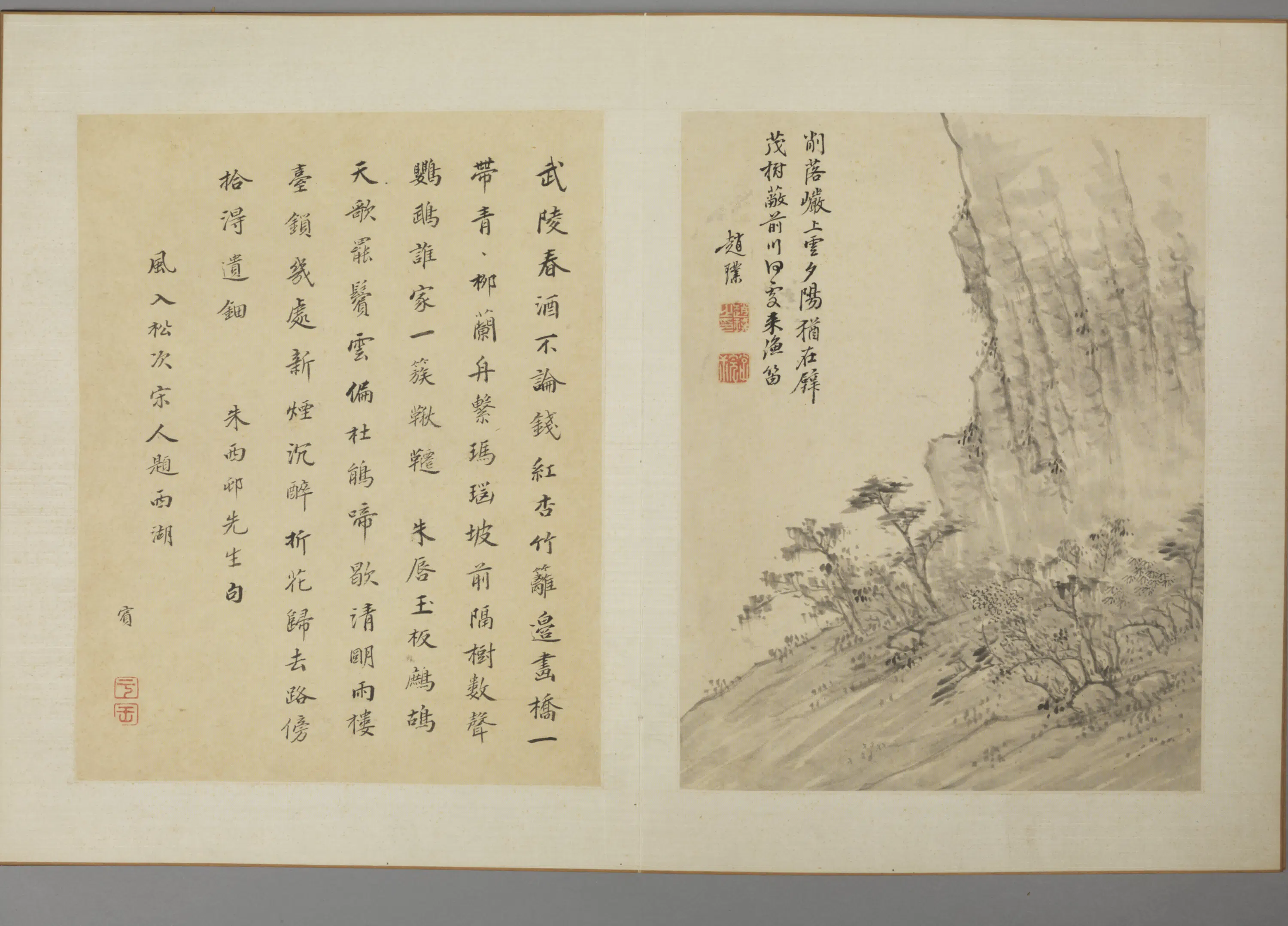 明朝【赵璞】《山水册》 第6张