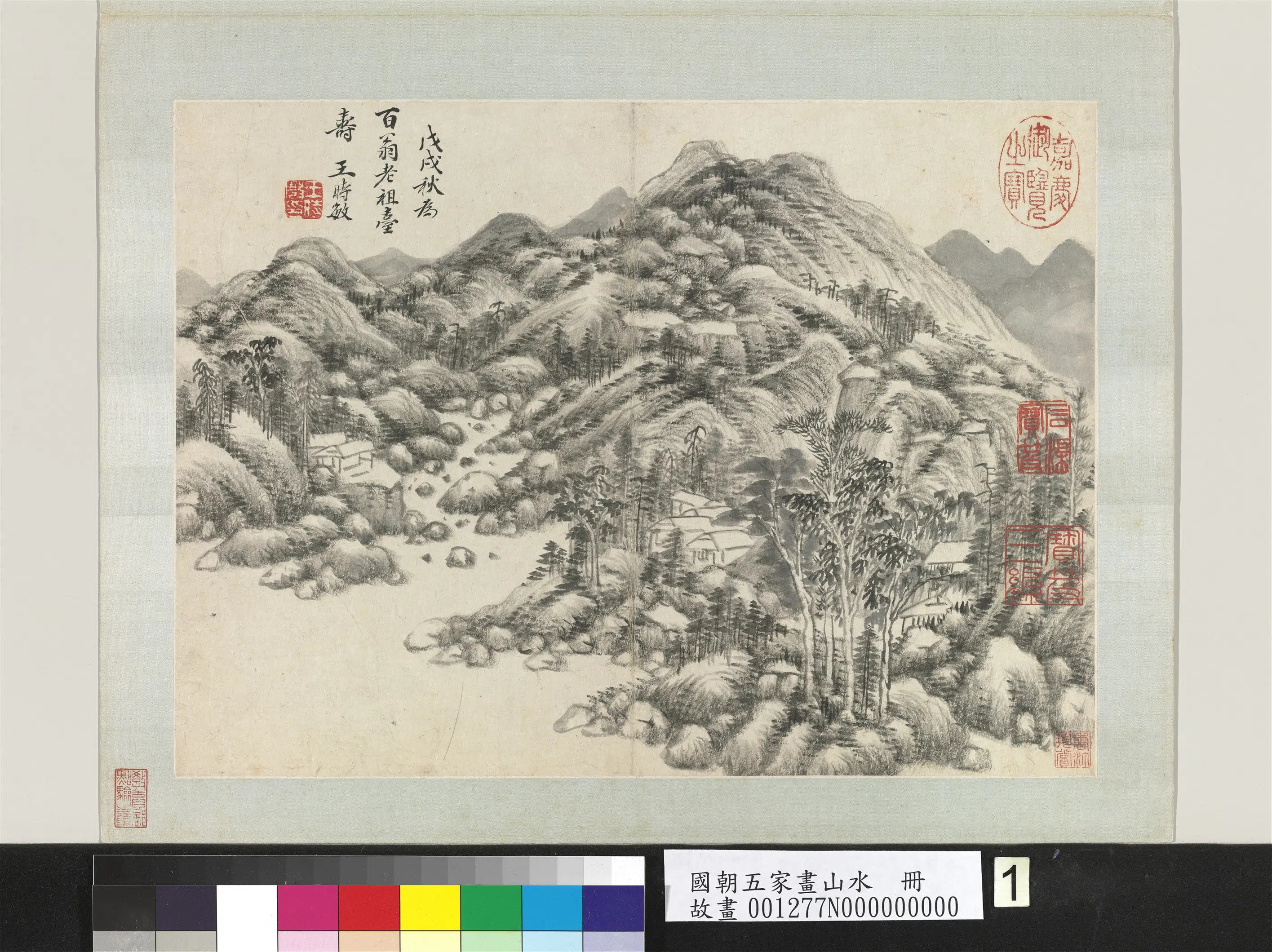 清朝【王时敏】《国朝五家画山水册》 第2张 清朝【王时敏】《国朝五家画山水册》 第2张