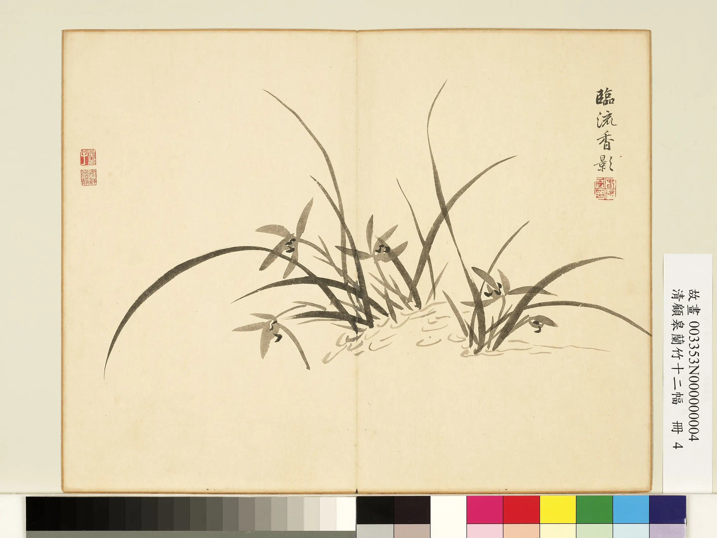 清代【顾皋】《兰竹十二幅册-临流香影》