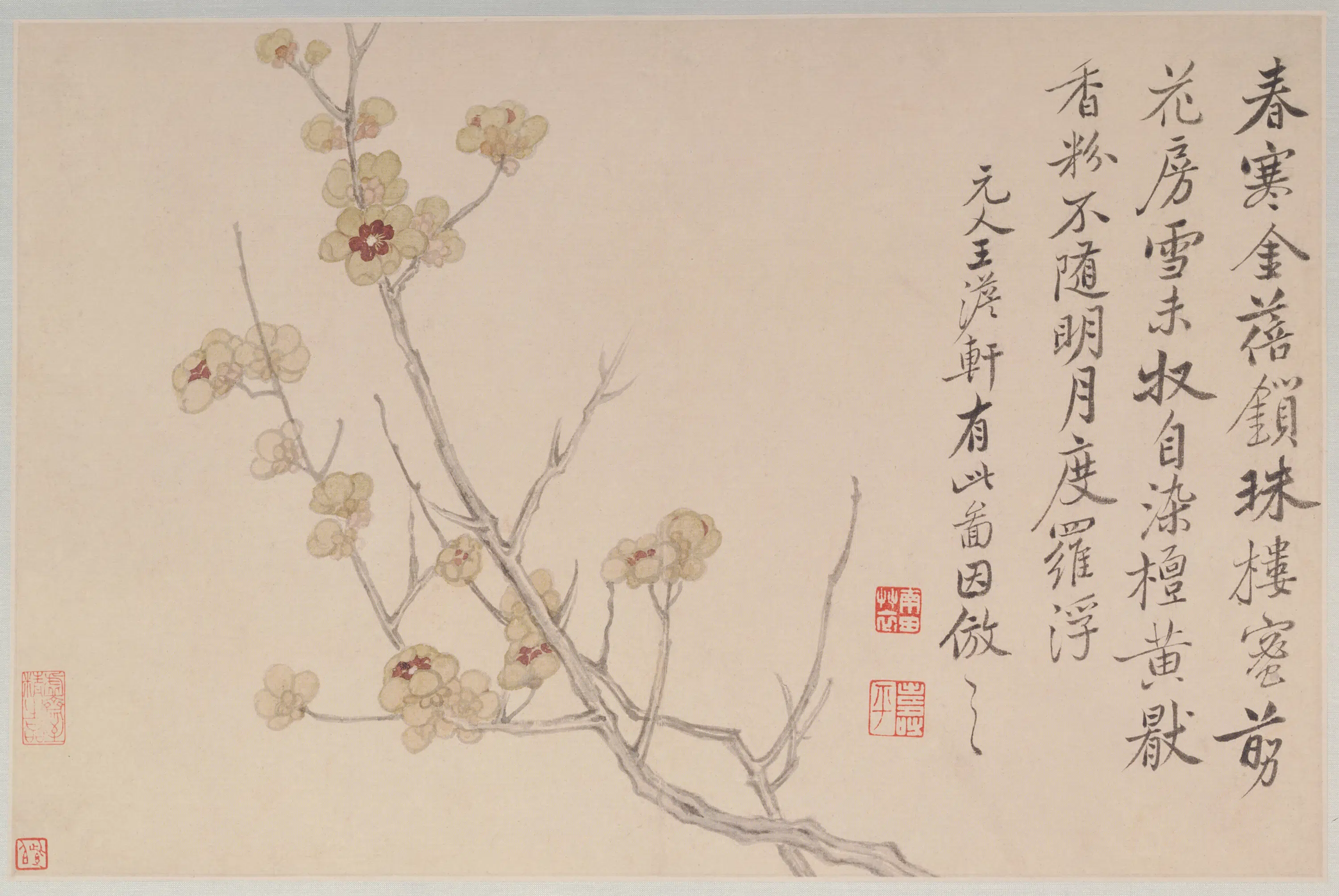 清代【恽寿平】《花卉山水册(12开)》 第4张 清代【恽寿平】《花卉山水册(12开)》 第4张