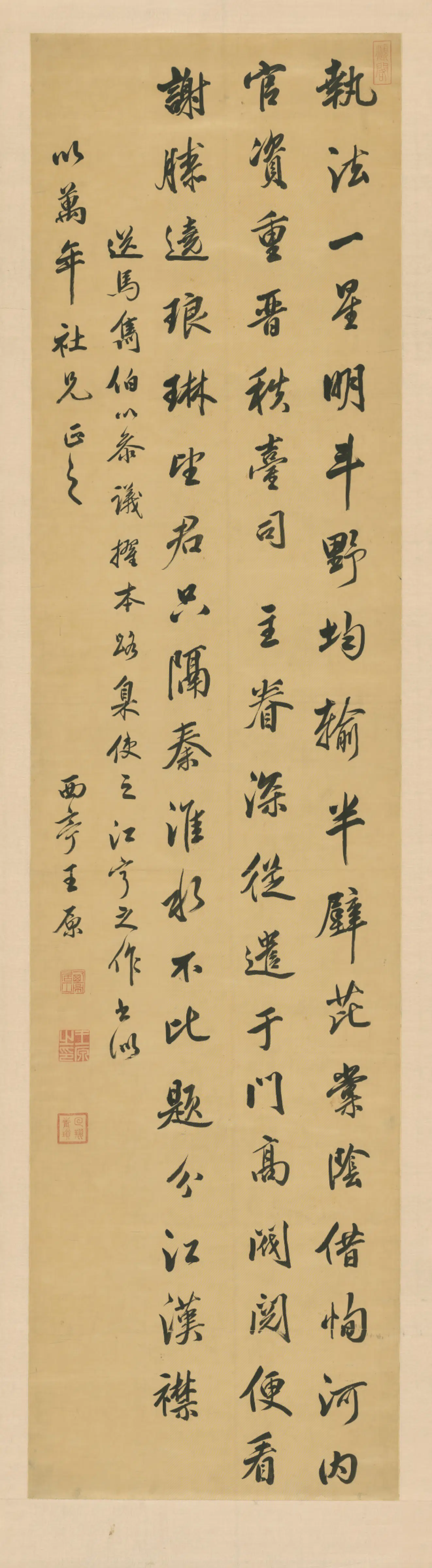 清代【王原】《行书诗轴》
