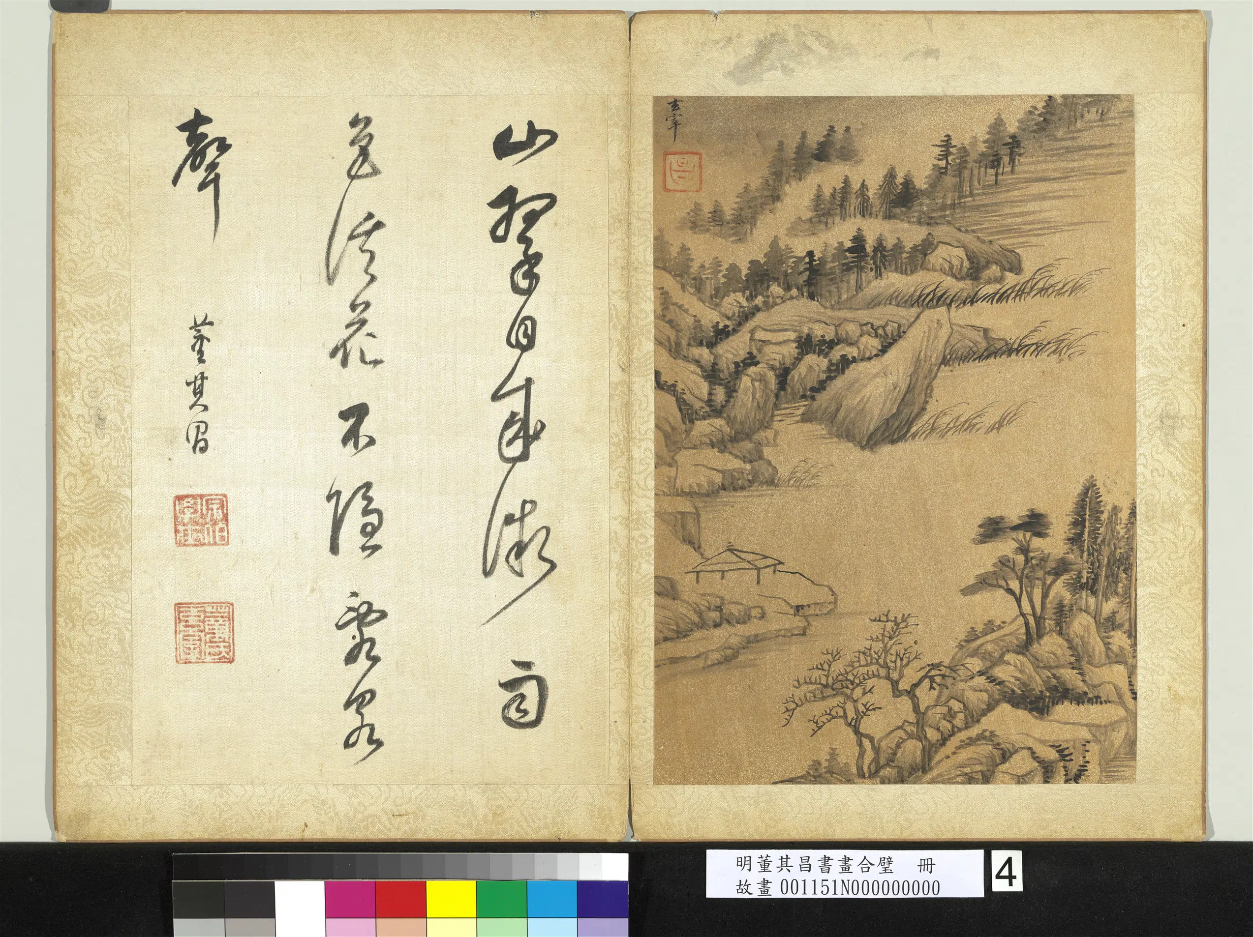 明代【董其昌】《书画合璧册-隔岸山亭》 第1张 明代【董其昌】《书画合璧册-隔岸山亭》 第1张