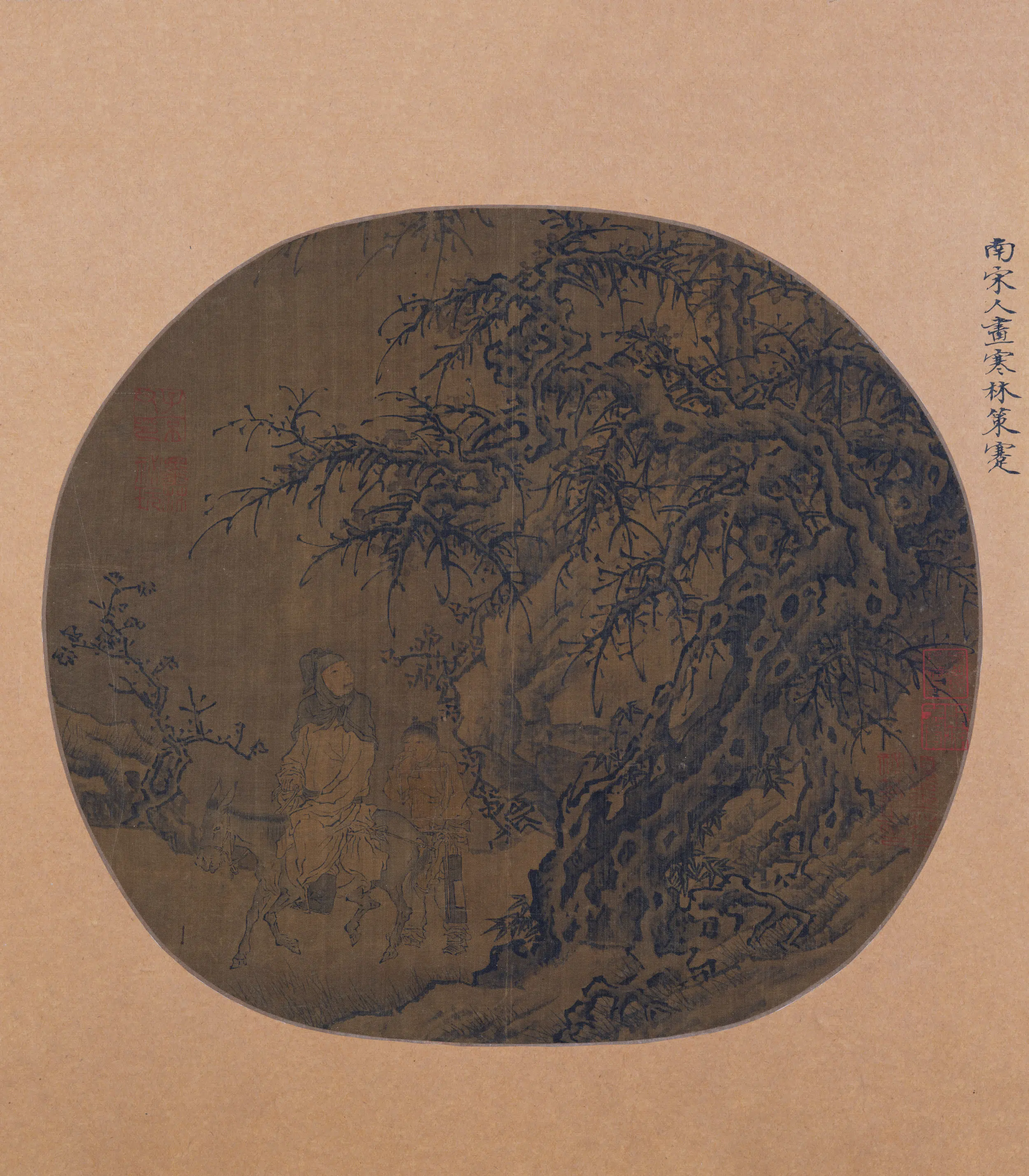 宋代【宋人】《寒林策蹇图纨扇页》