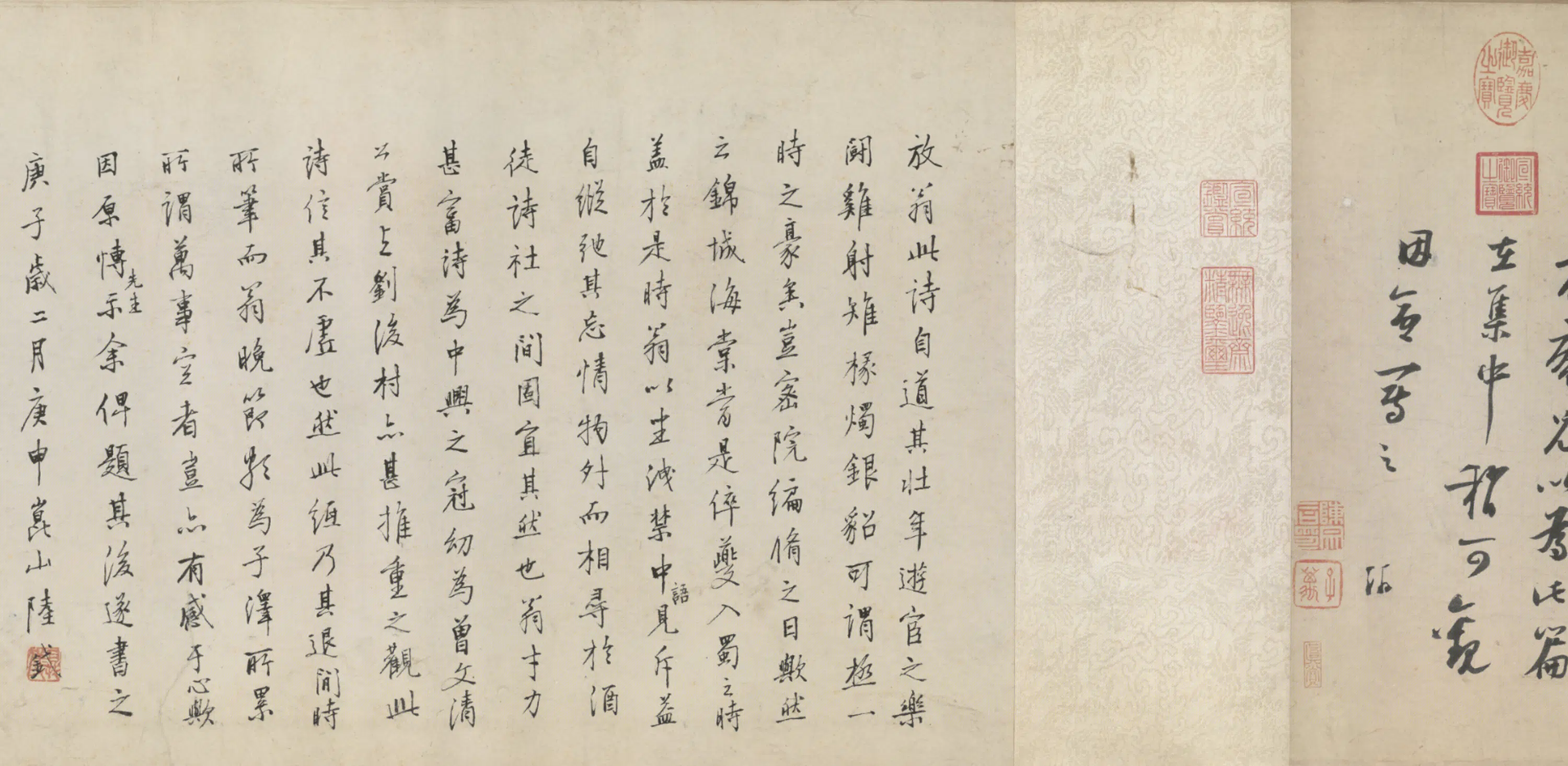 宋代【陆游】《行书自书诗卷》 第4张 宋代【陆游】《行书自书诗卷》 第4张