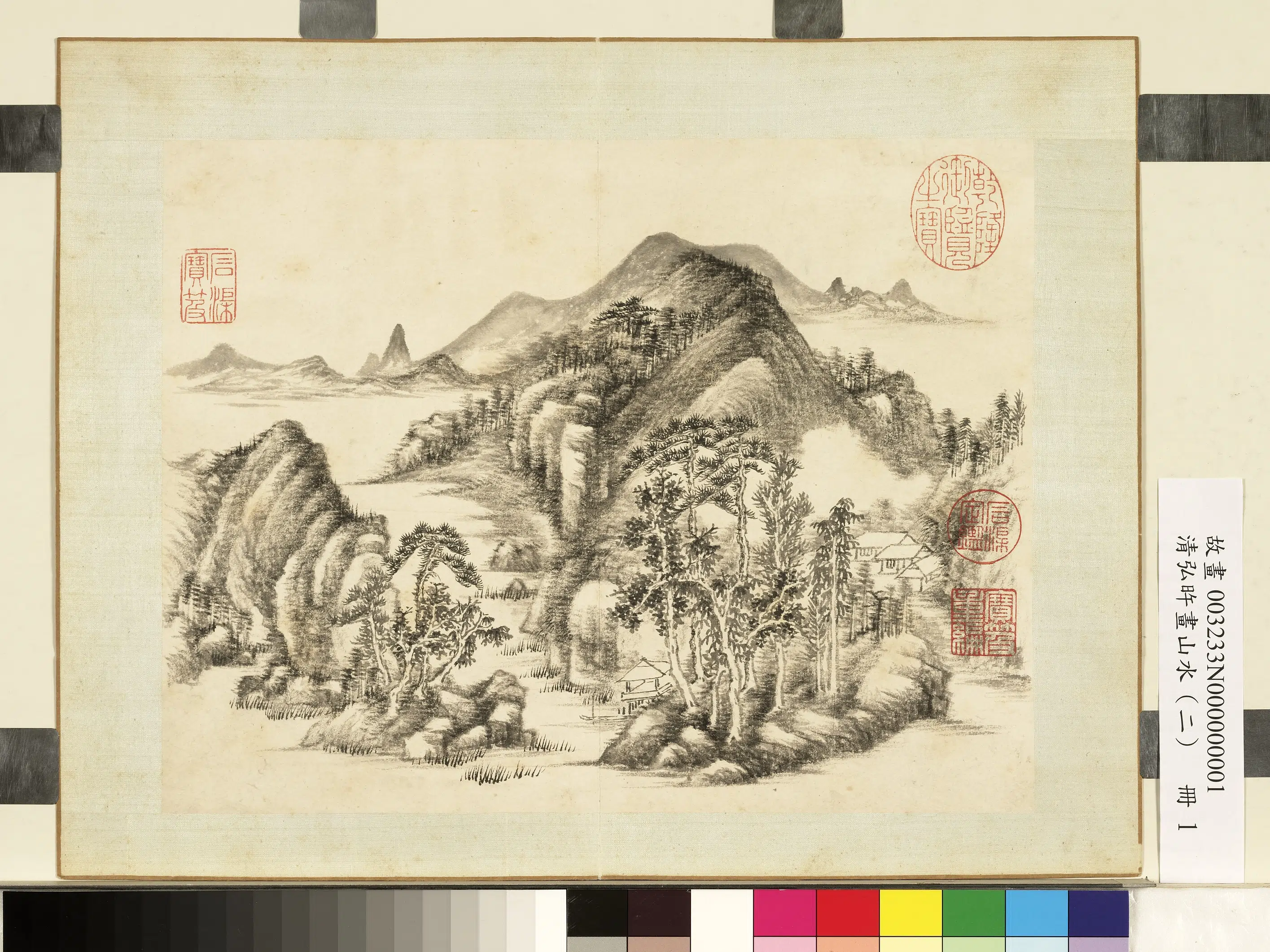 清代【爱新觉罗弘旿】《画山水（二）册》