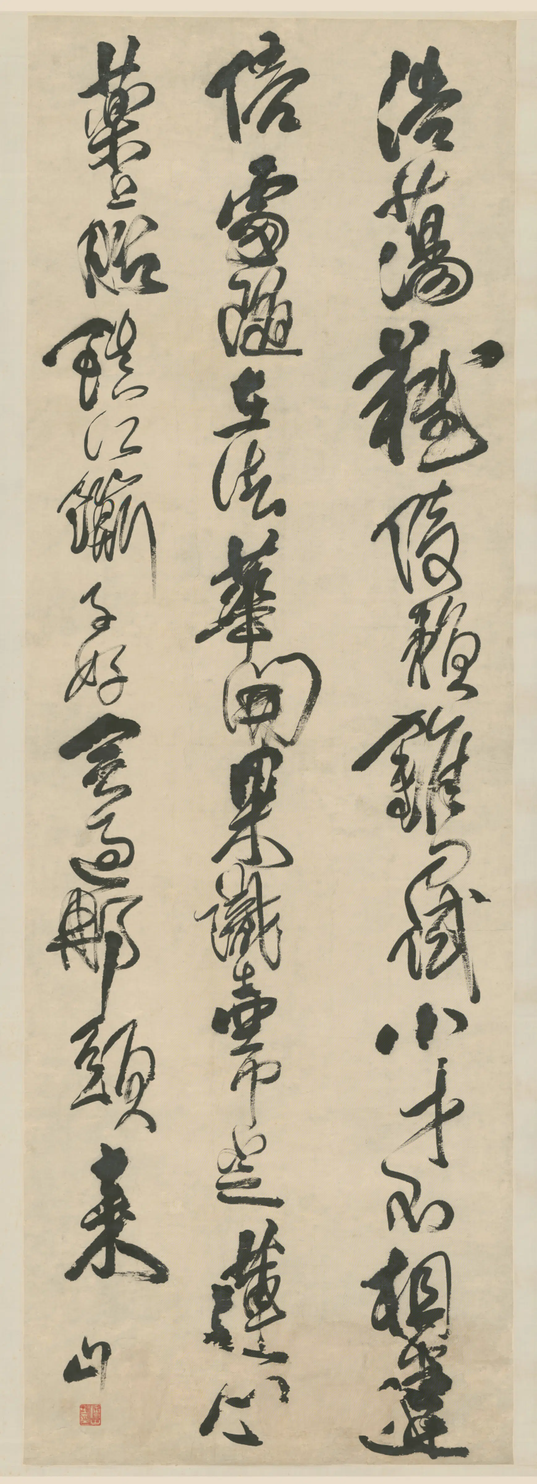 清代【傅山】《草书五律轴-3》