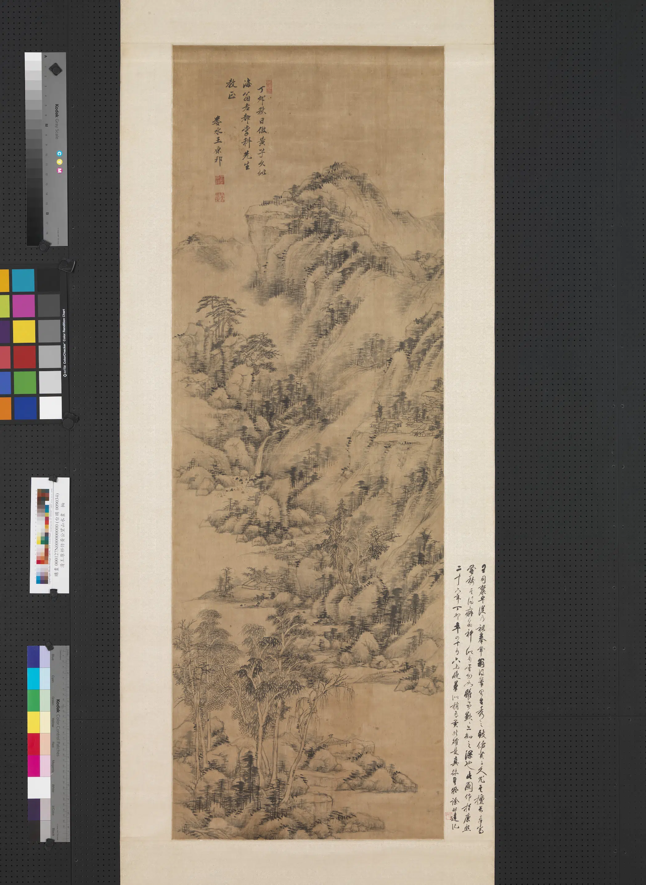 清代【王原祁】《仿黄公望山水画图轴》