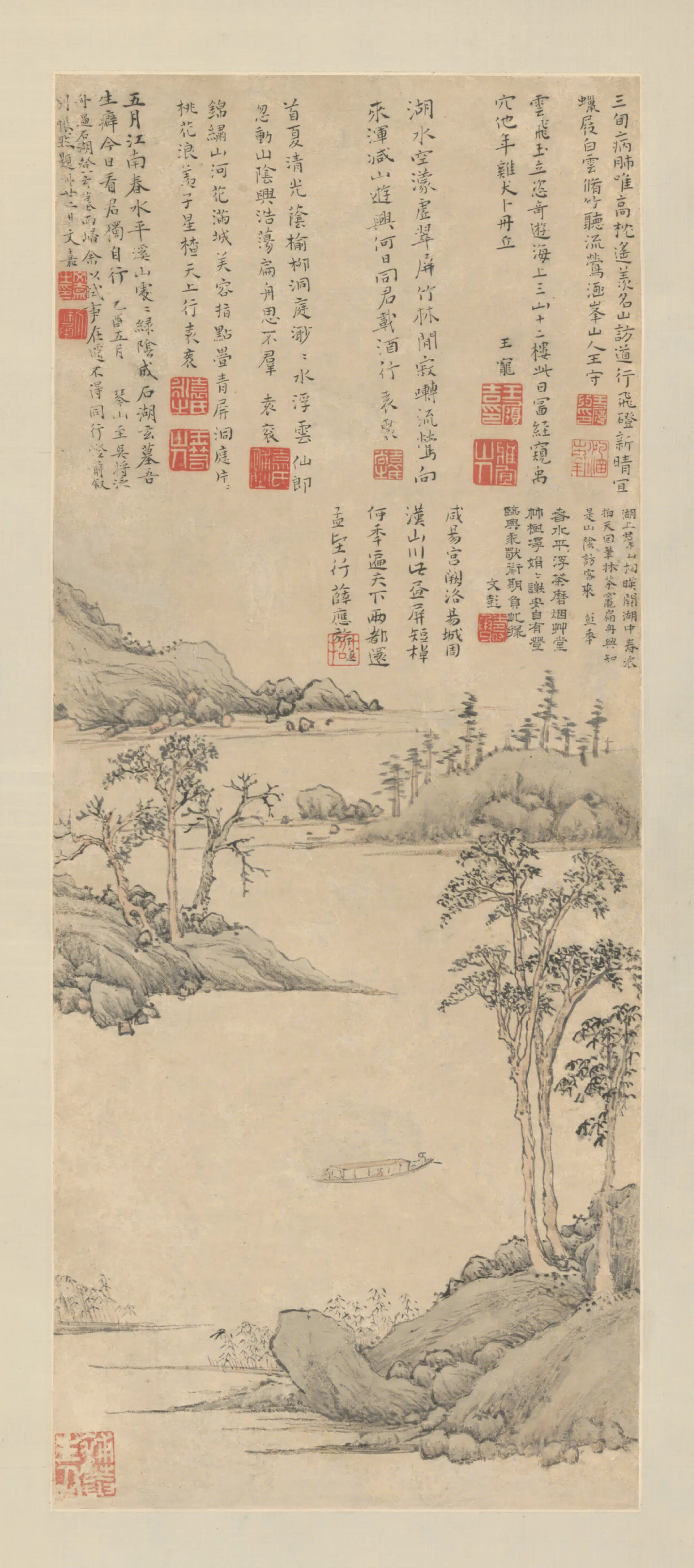 明朝【文嘉】《石湖小景轴》