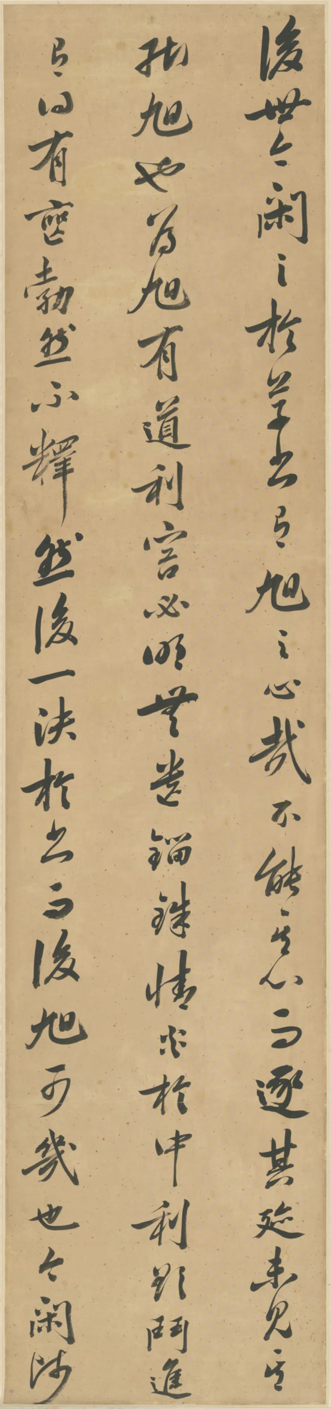 清代【梁同书】《行书送髙闲上人序六条屏》