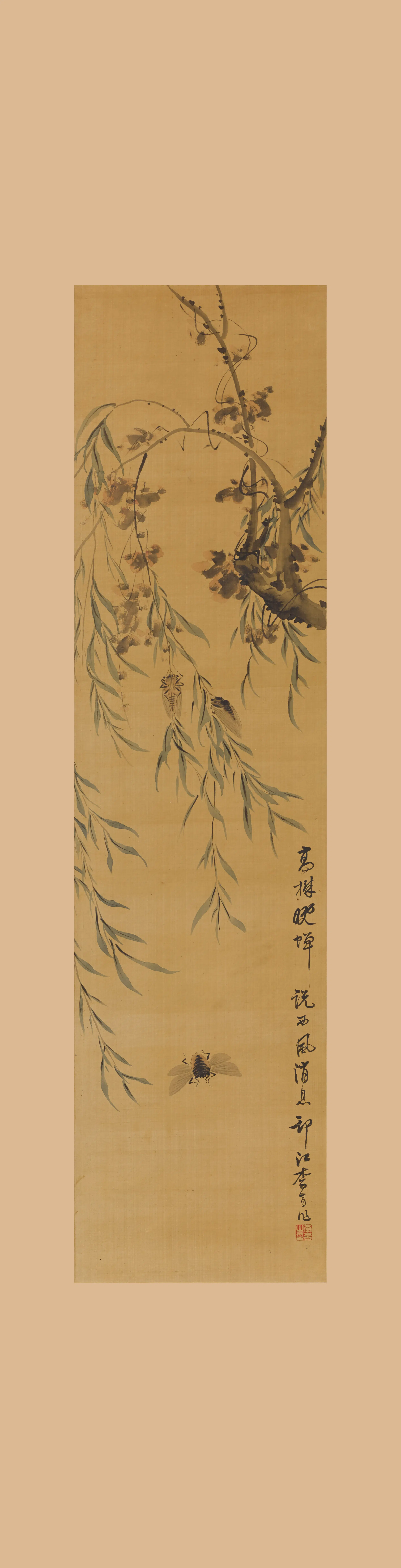 清代【李育】《杨柳鸣輖图轴》
