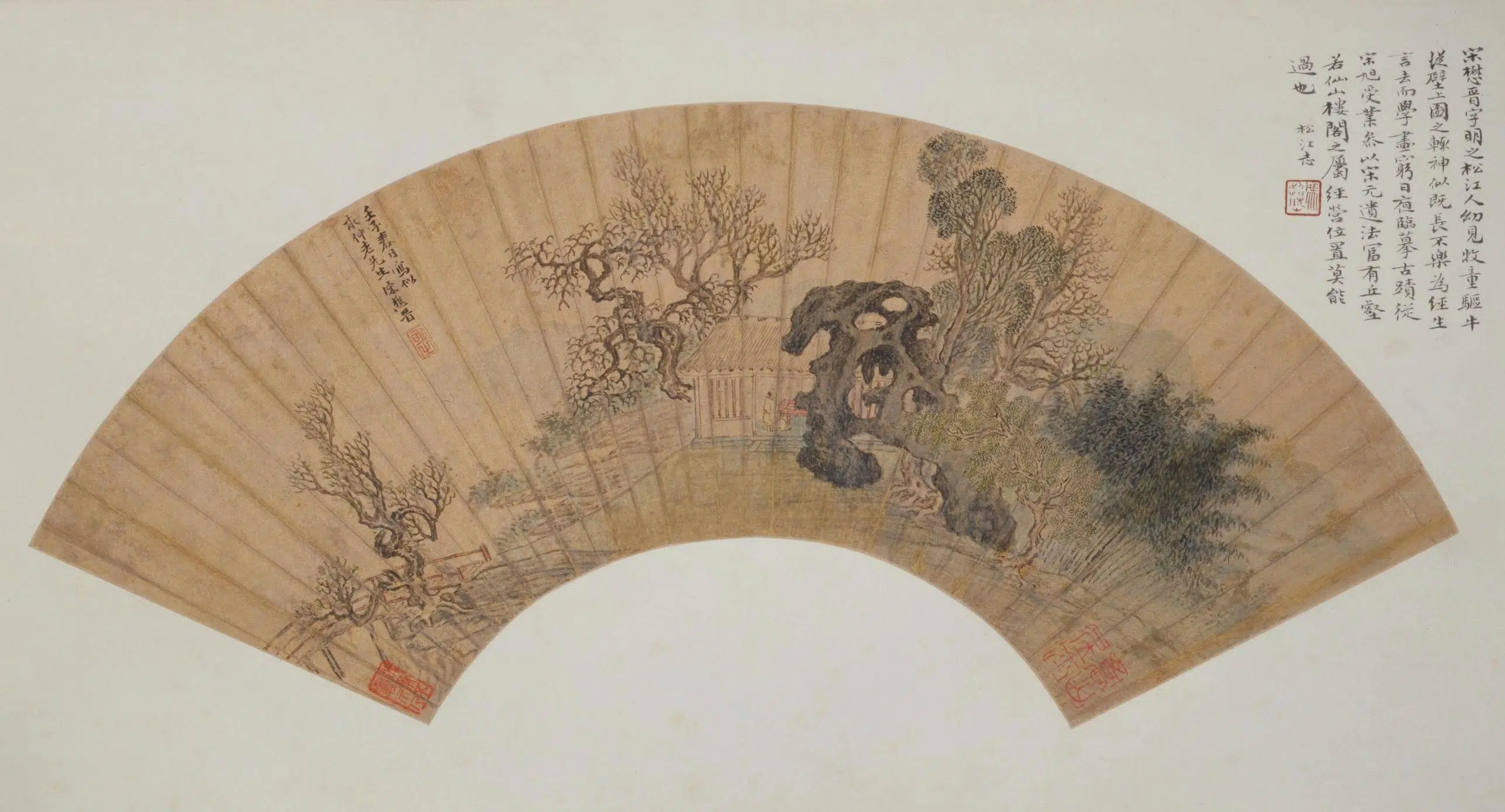 明朝【宋懋晋】《山水图扇页》