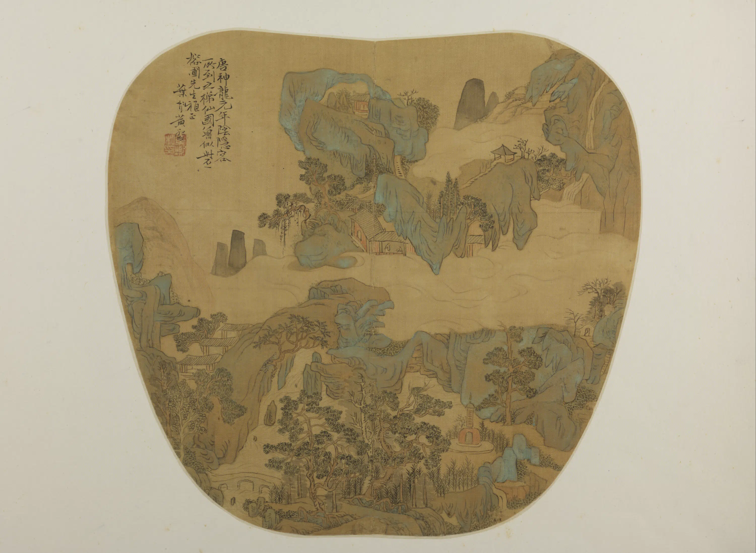 清代【黄粲】《摹梯仙国图纨扇页》