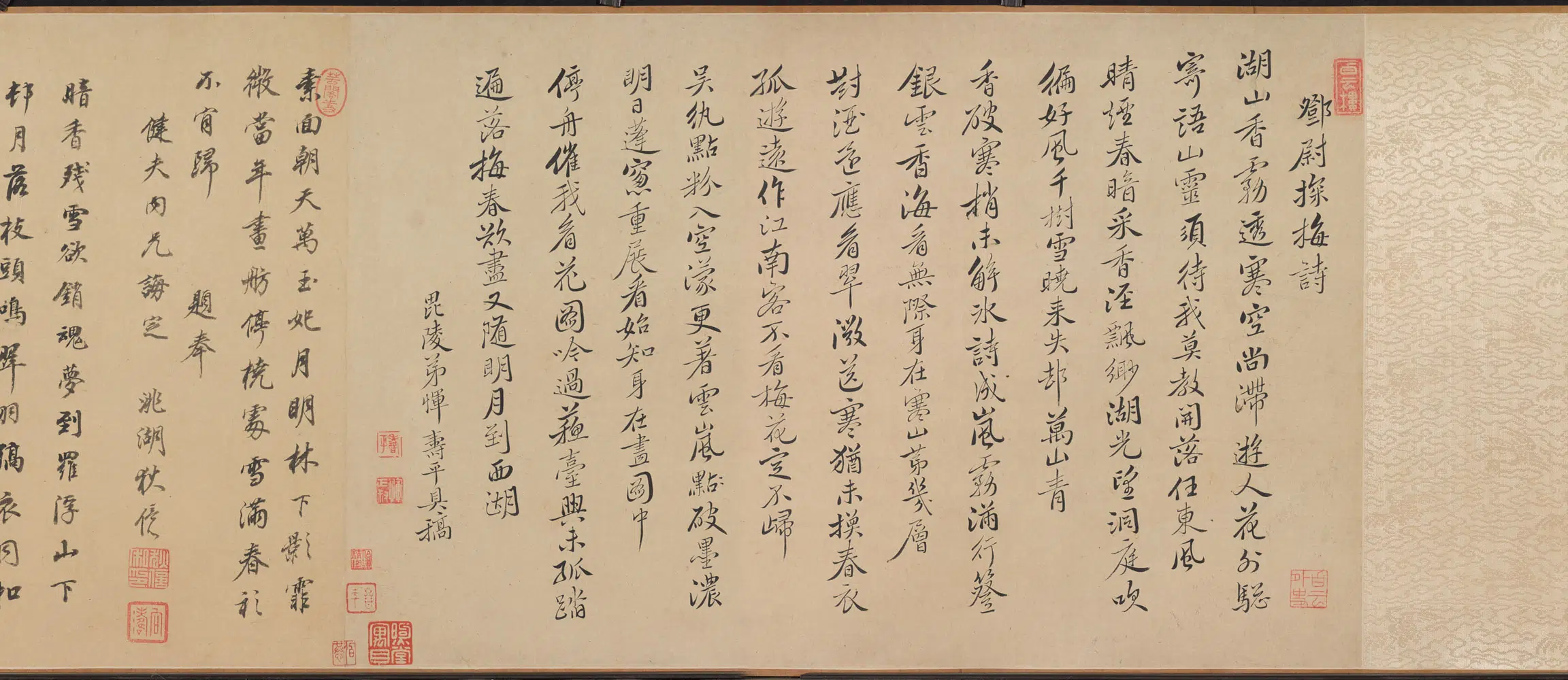 清代【恽寿平】《探梅图卷》 第2张