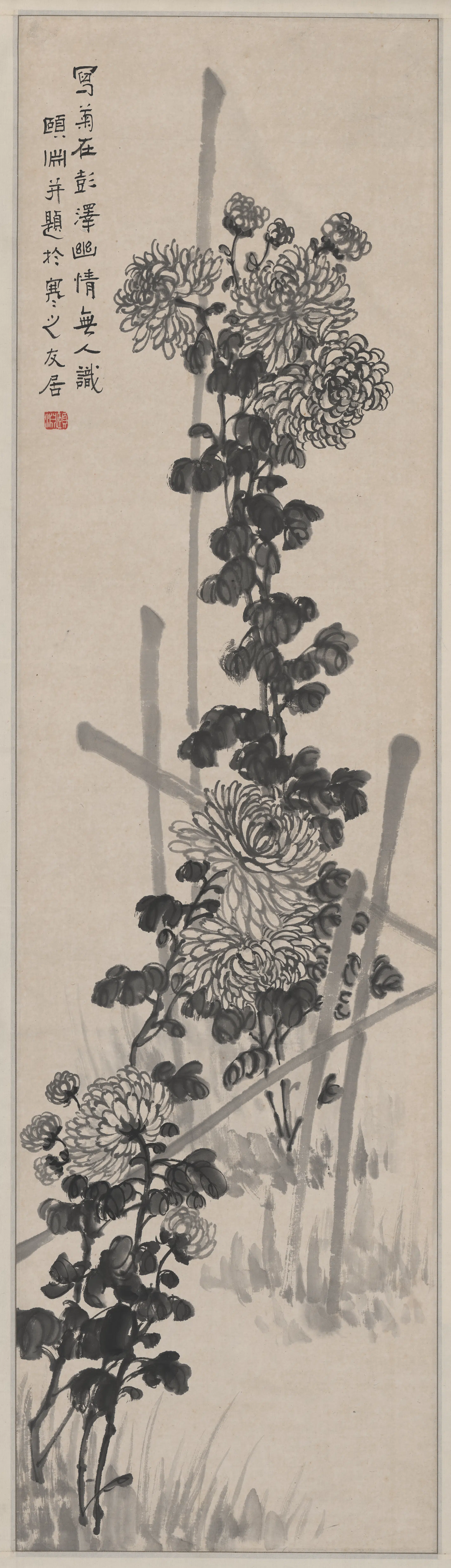 近现代【经颐渊】《菊花图轴-2》