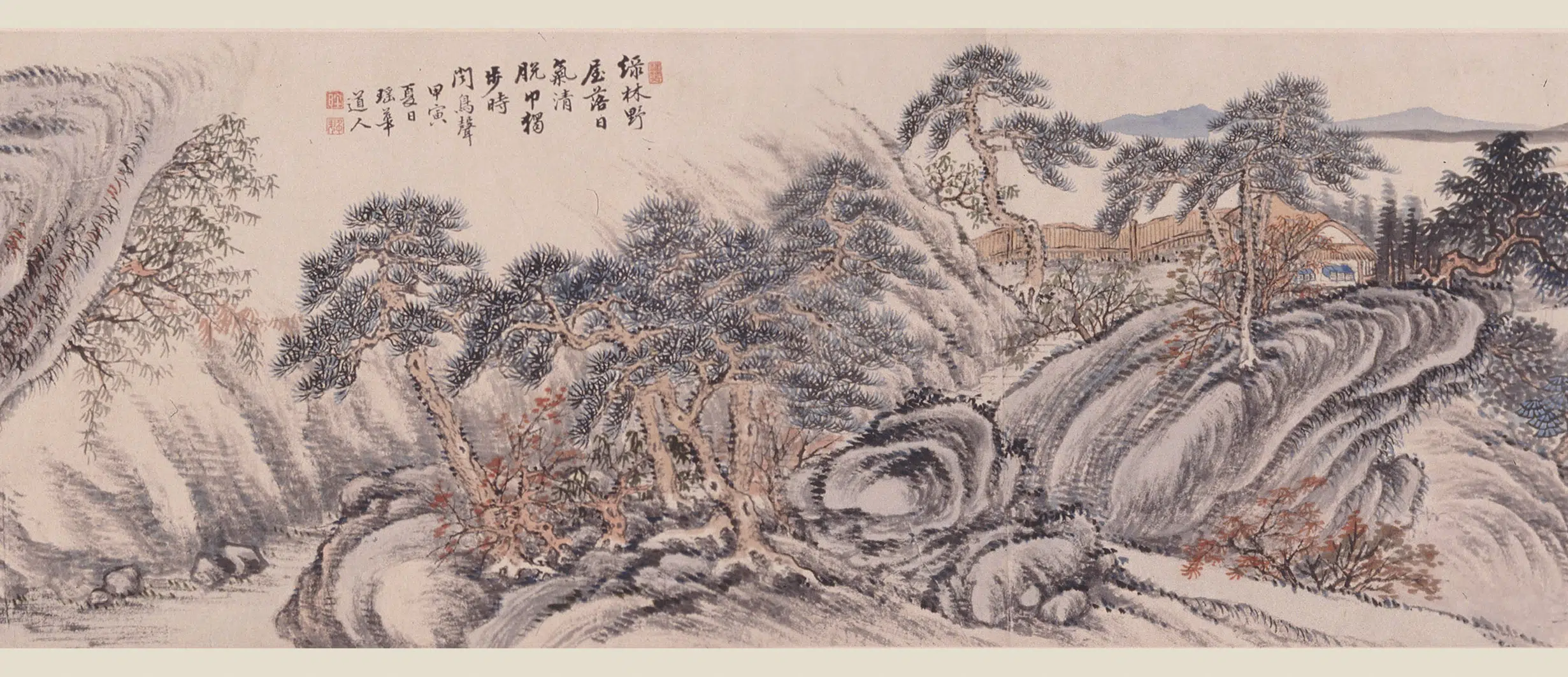 清代【爱新觉罗·弘旿】《绿林野屋图卷》 第2张 清代【爱新觉罗·弘旿】《绿林野屋图卷》 第2张