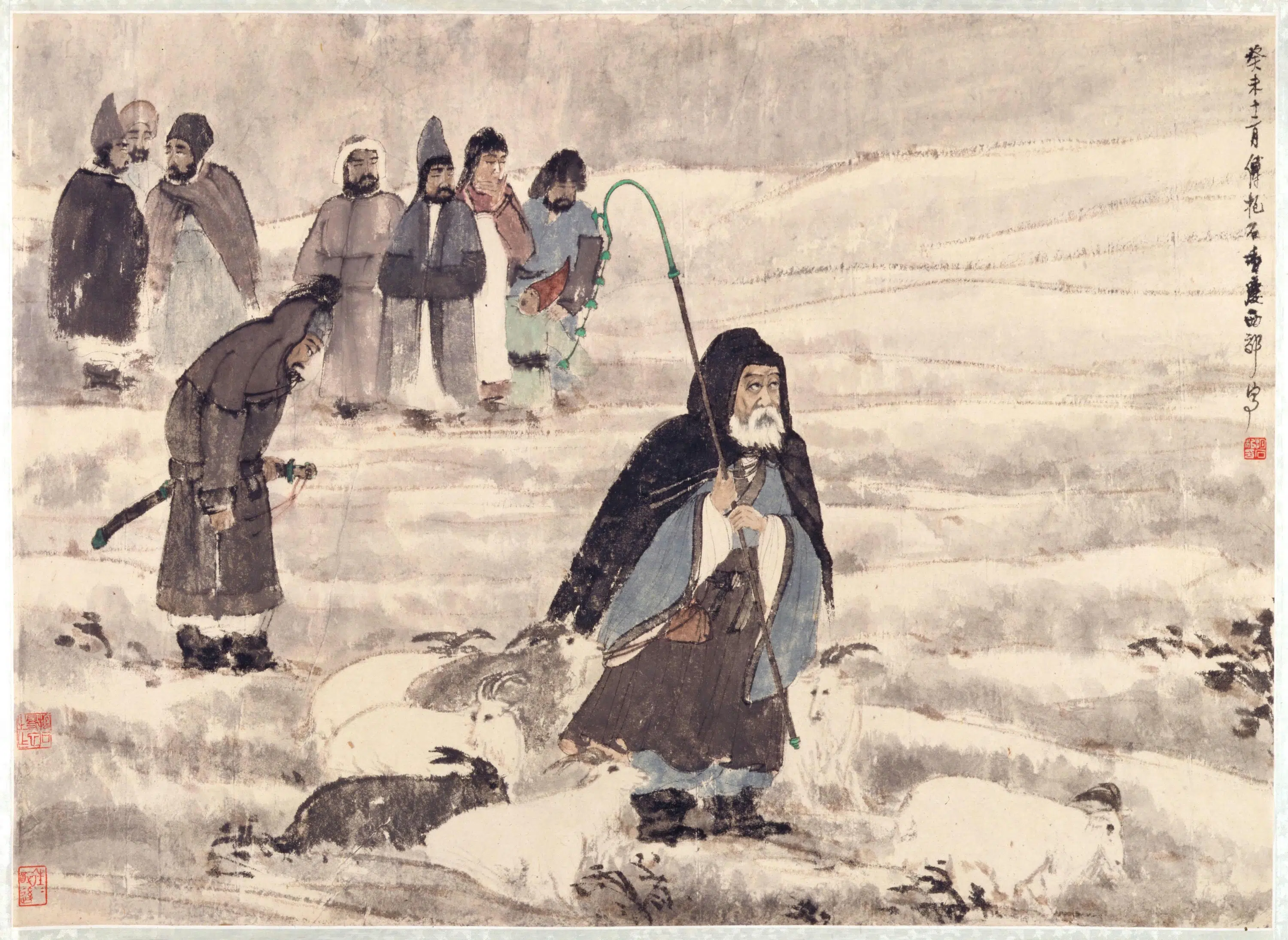 近现代【傅抱石】《苏武牧羊图横幅》