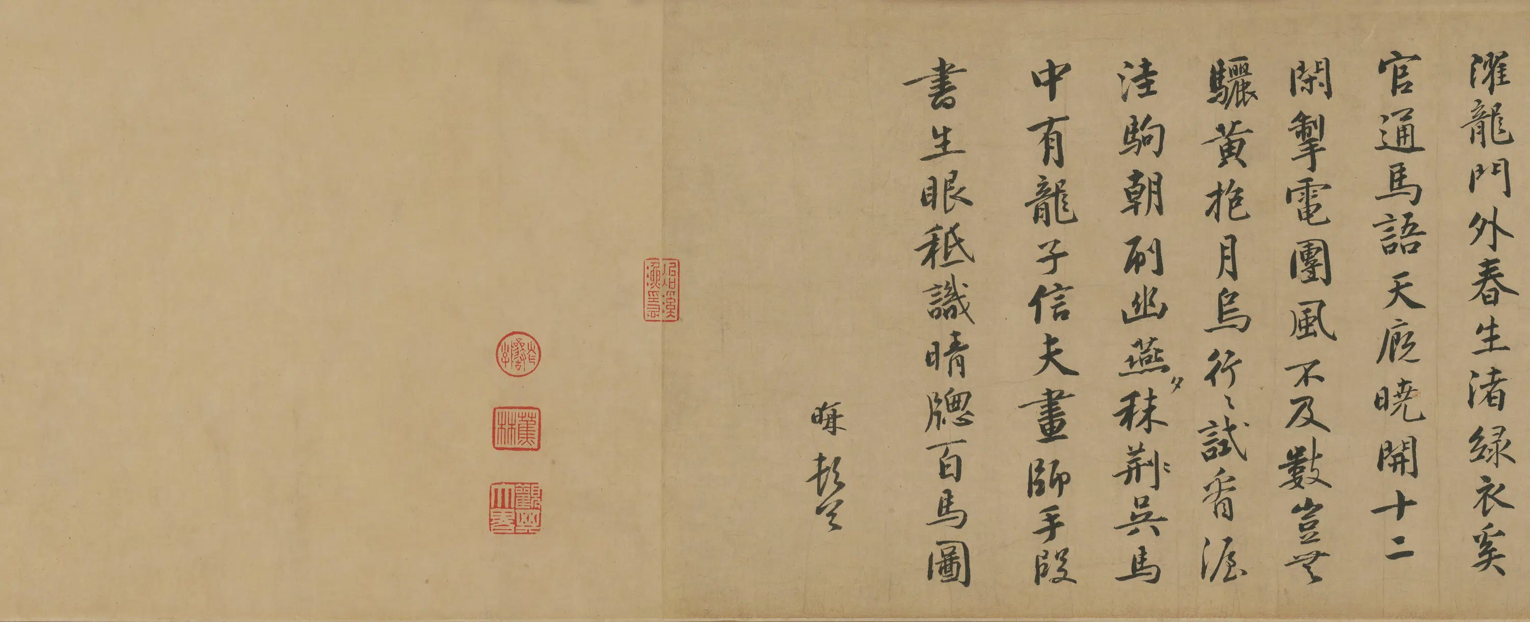唐朝【佚名】《唐人百马图卷》 第2张 唐朝【佚名】《唐人百马图卷》 第2张