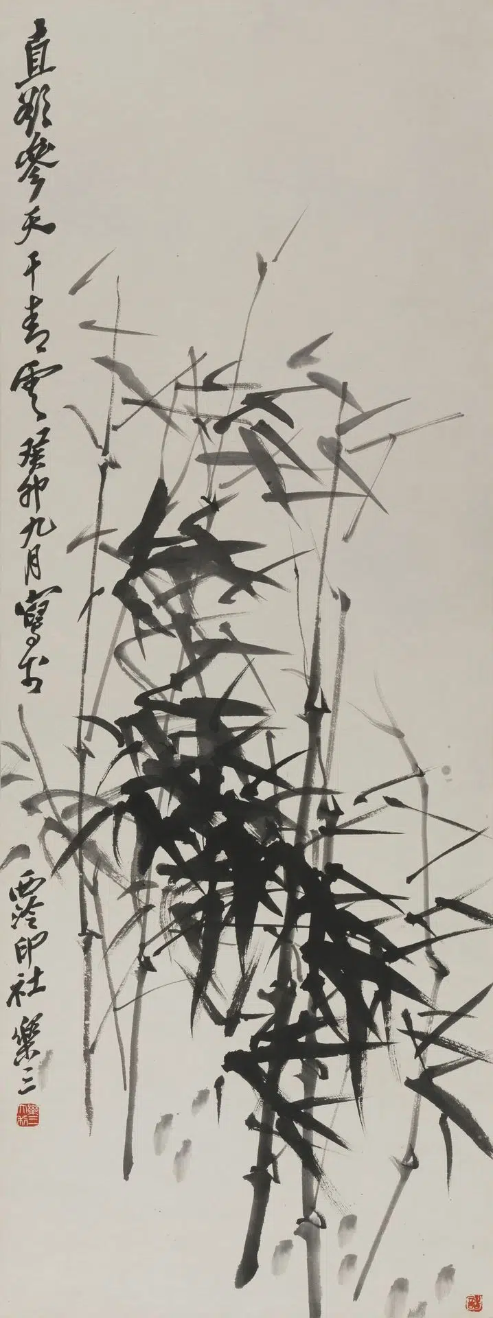 近现代【诸乐三】《竹轴》 第1张