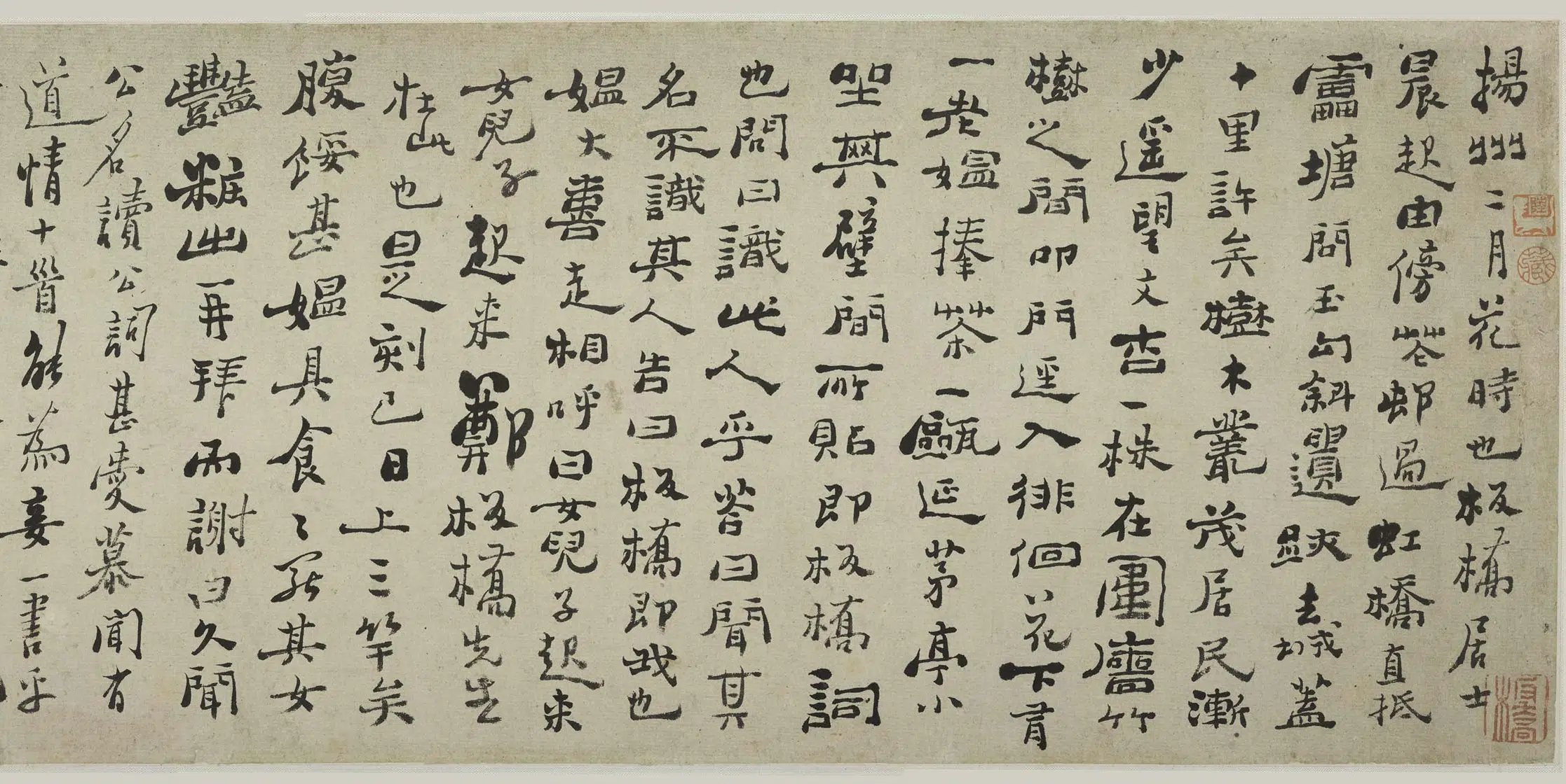 清代【郑板桥（郑燮）】《行书扬州杂记卷》 第4张