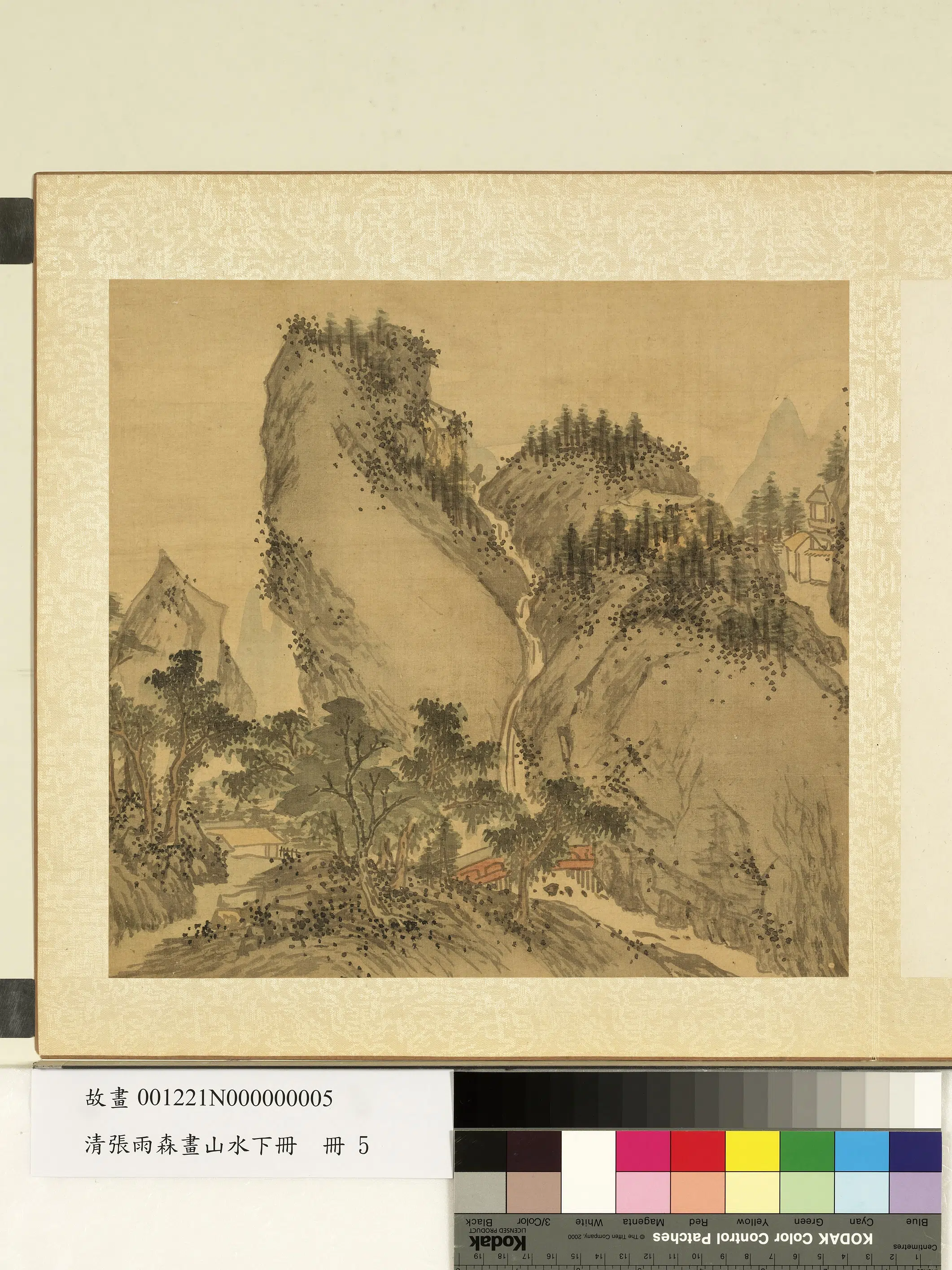 清代【张雨森】《画山水下册》 第4张
