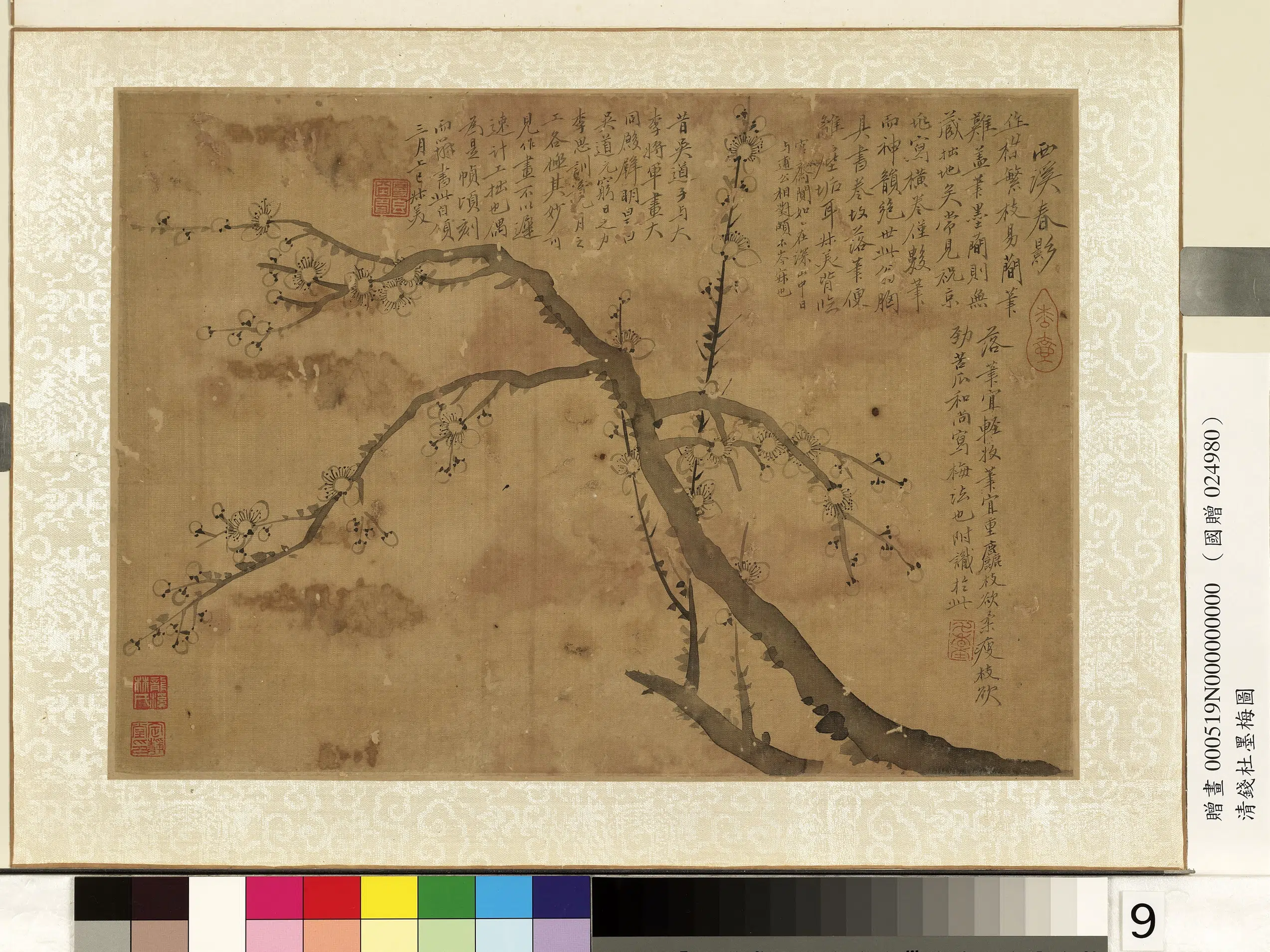 清代【钱杜】《墨梅图册-西溪春影》
