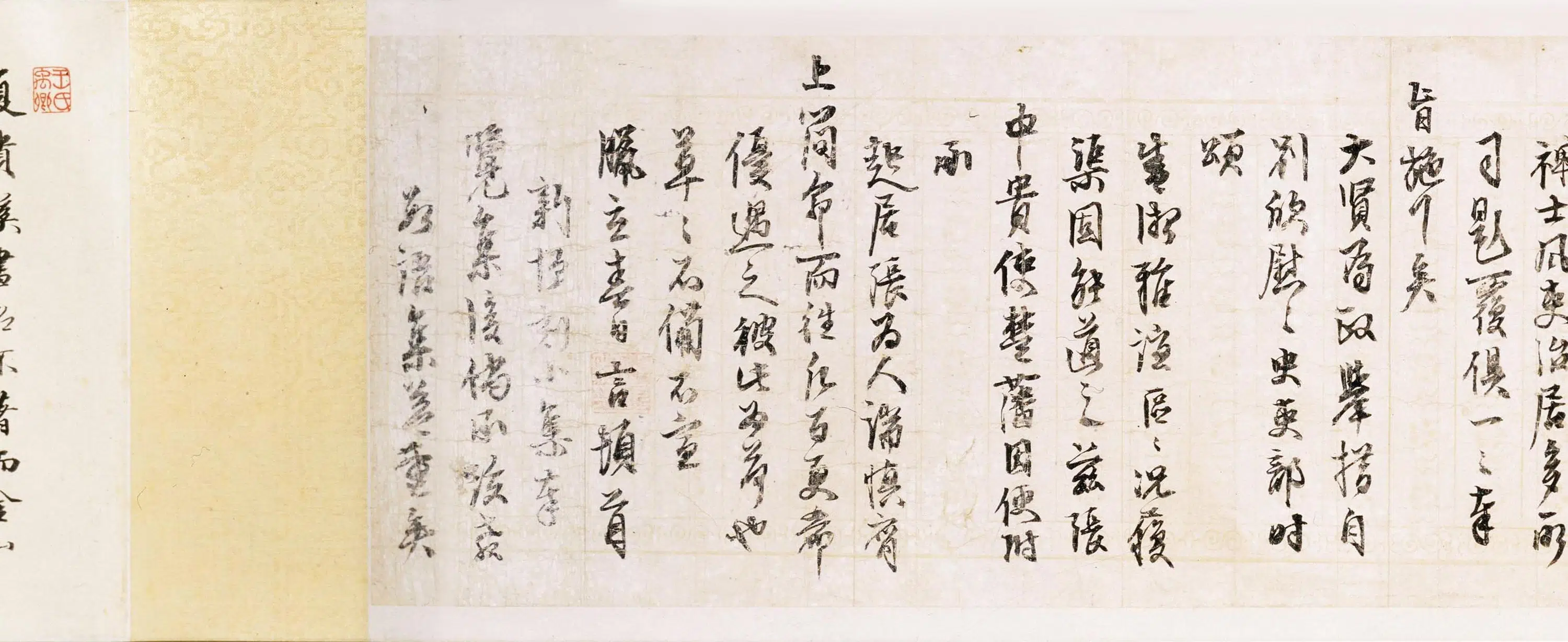 明朝【夏言】《行书致顾璘札卷》 第5张