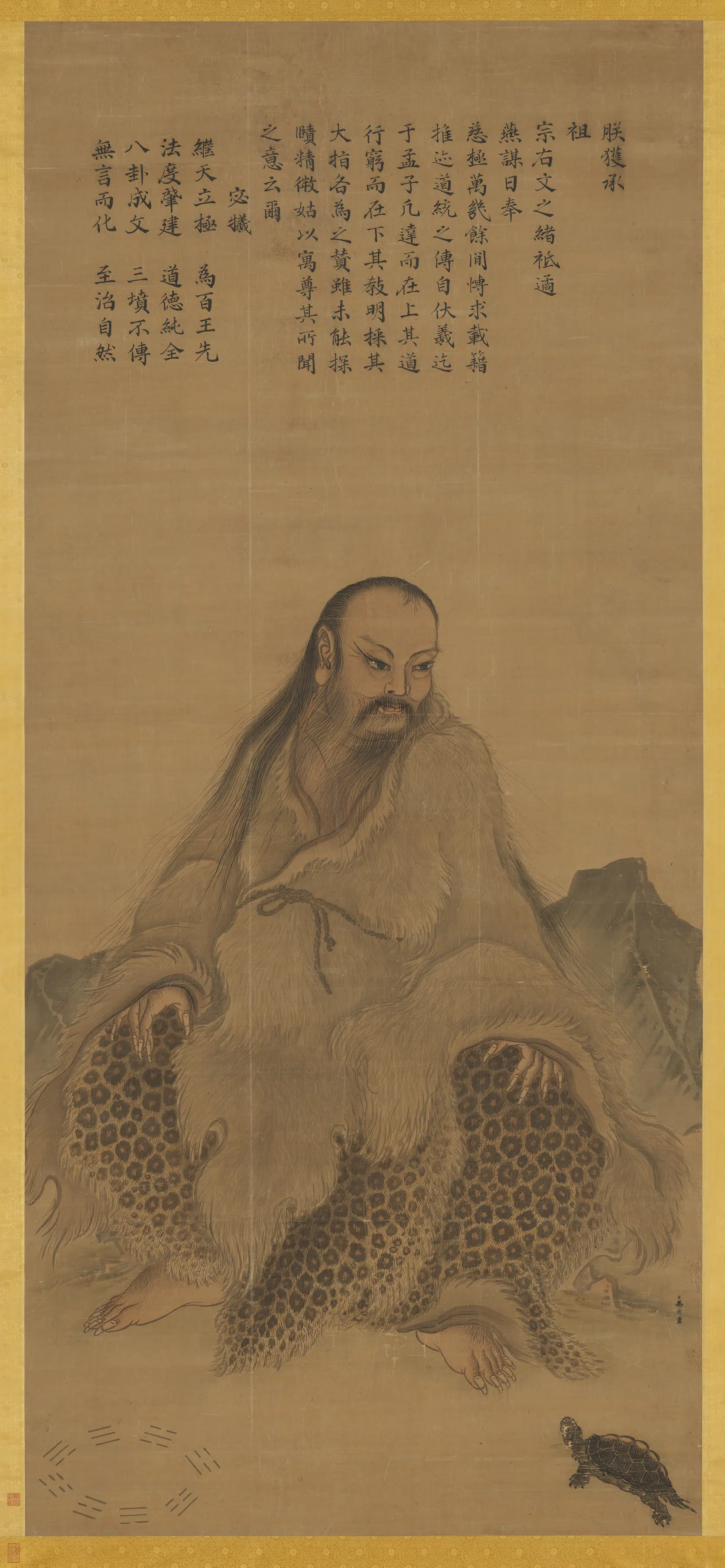 南宋【马麟】《伏羲坐像图轴》